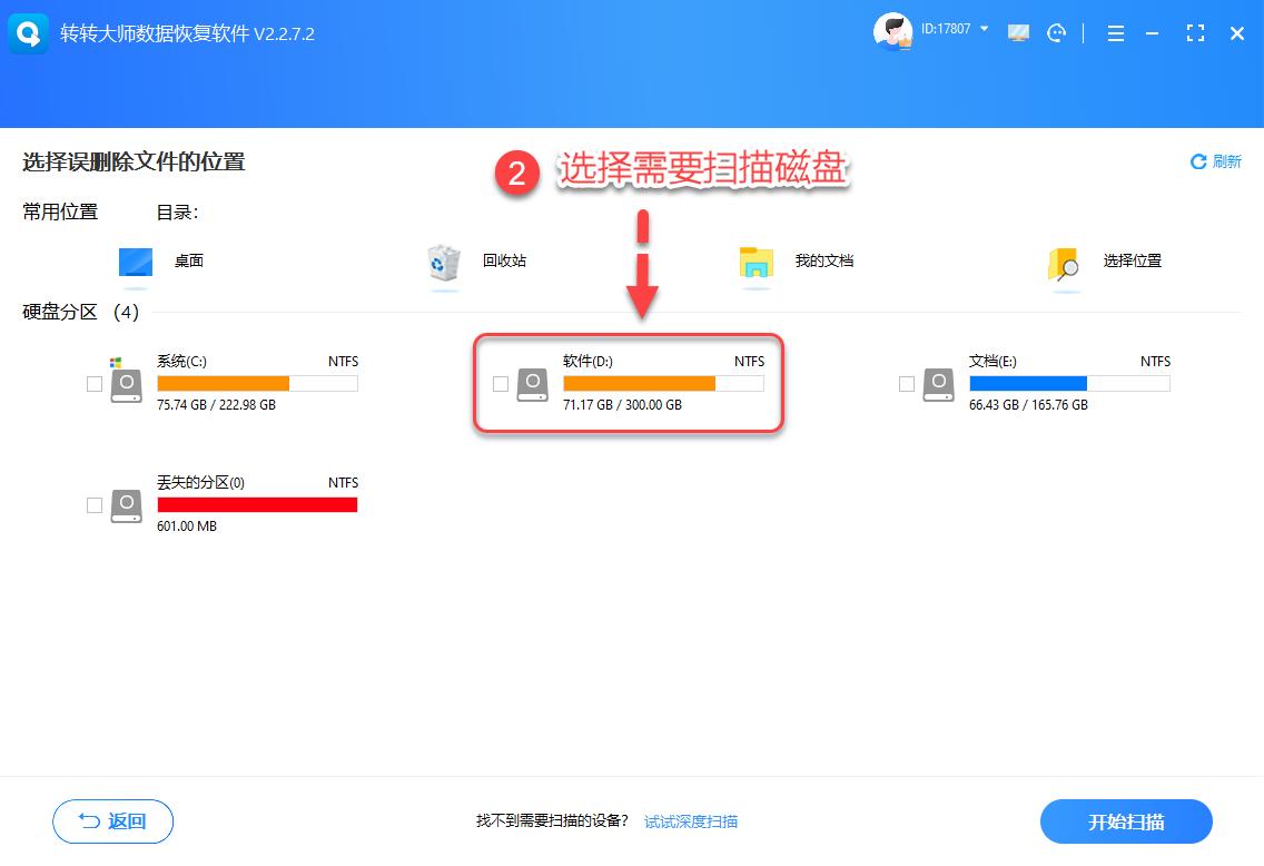 移动硬盘格式化(移动硬盘格式化选择exFAT还是NTFS好?)