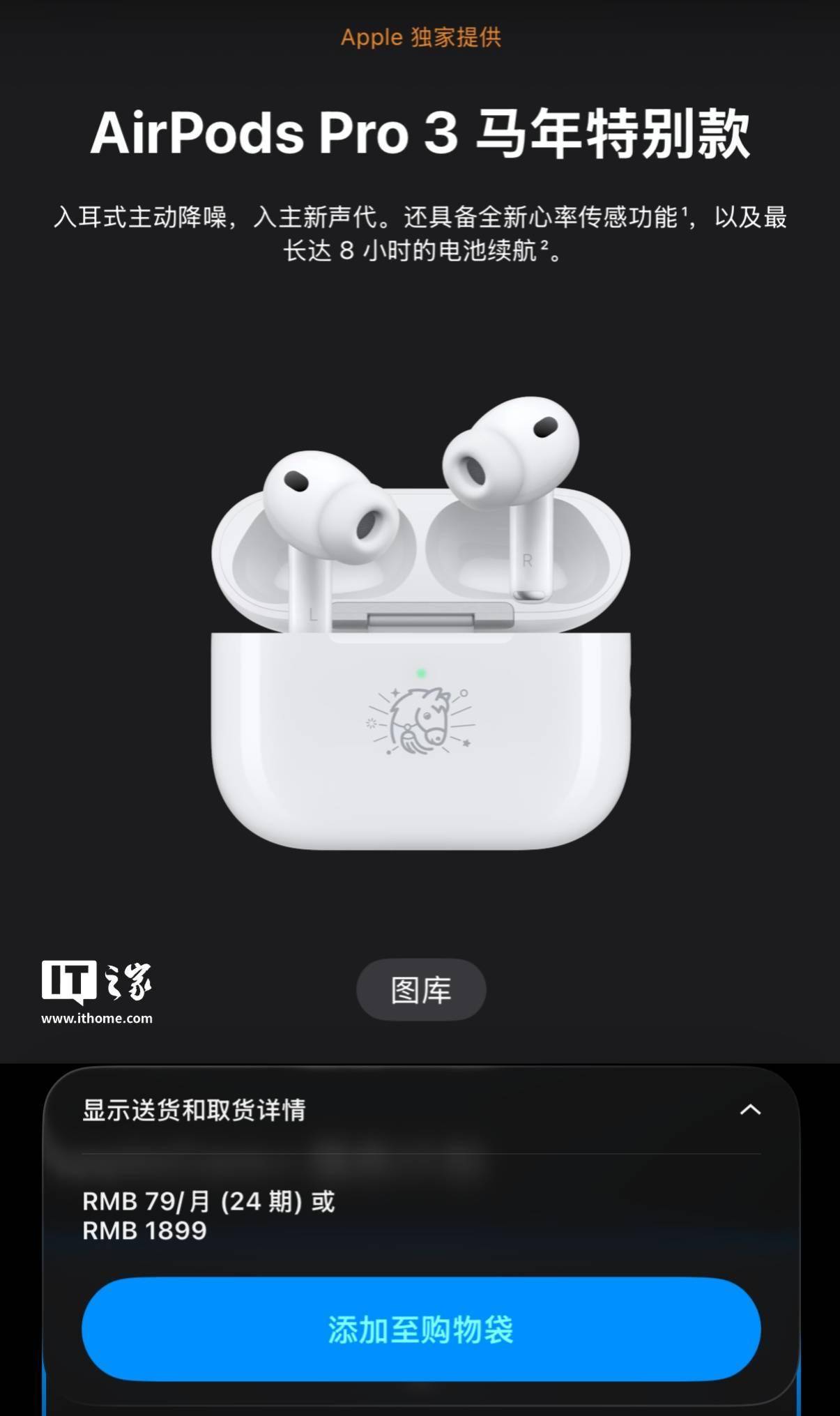 airpods三代和pro哪个值得买(airpodspro和airpods三代区别)