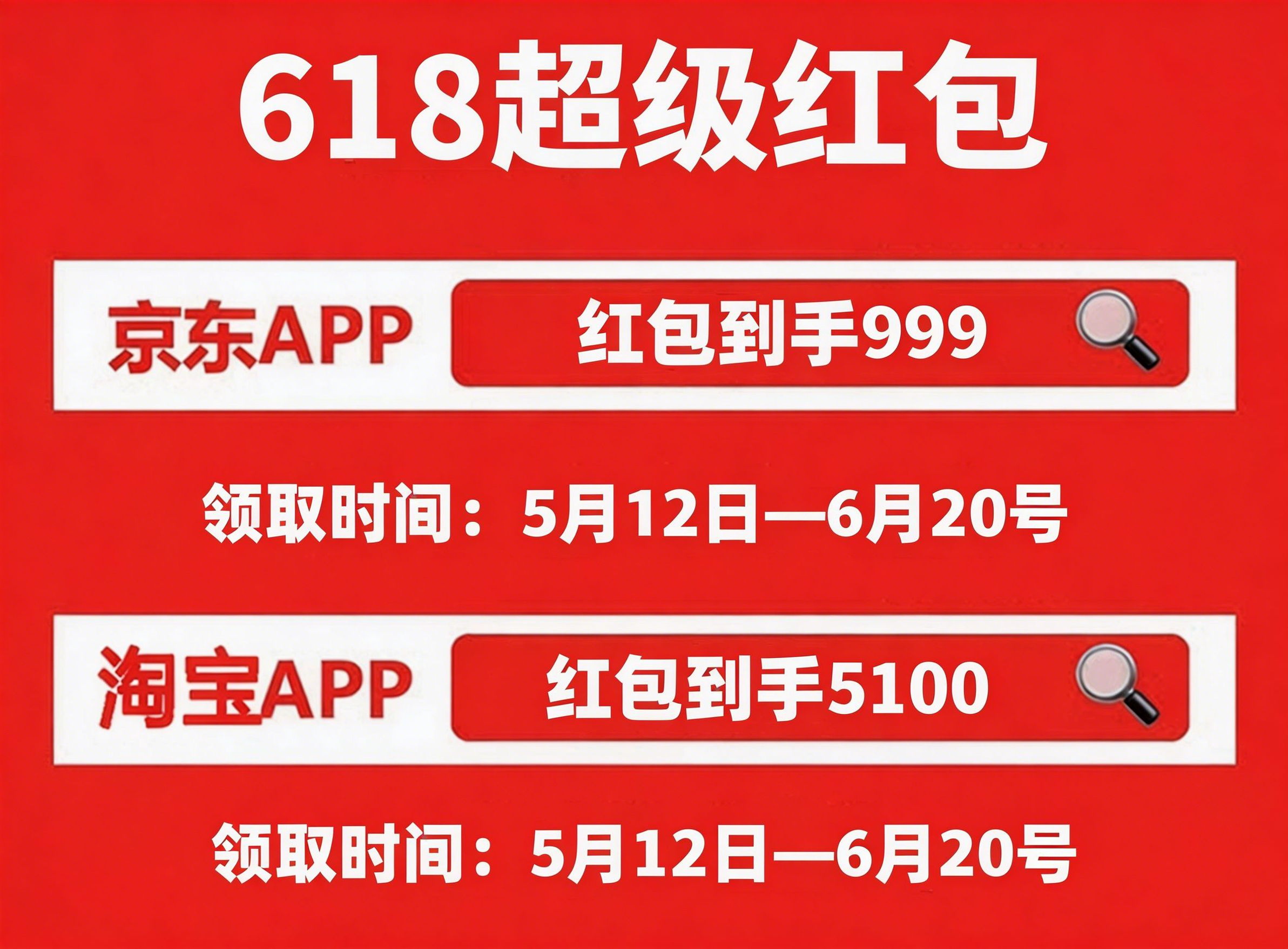 淘宝618活动什么时候最便宜(淘宝618活动一般什么时候开始)