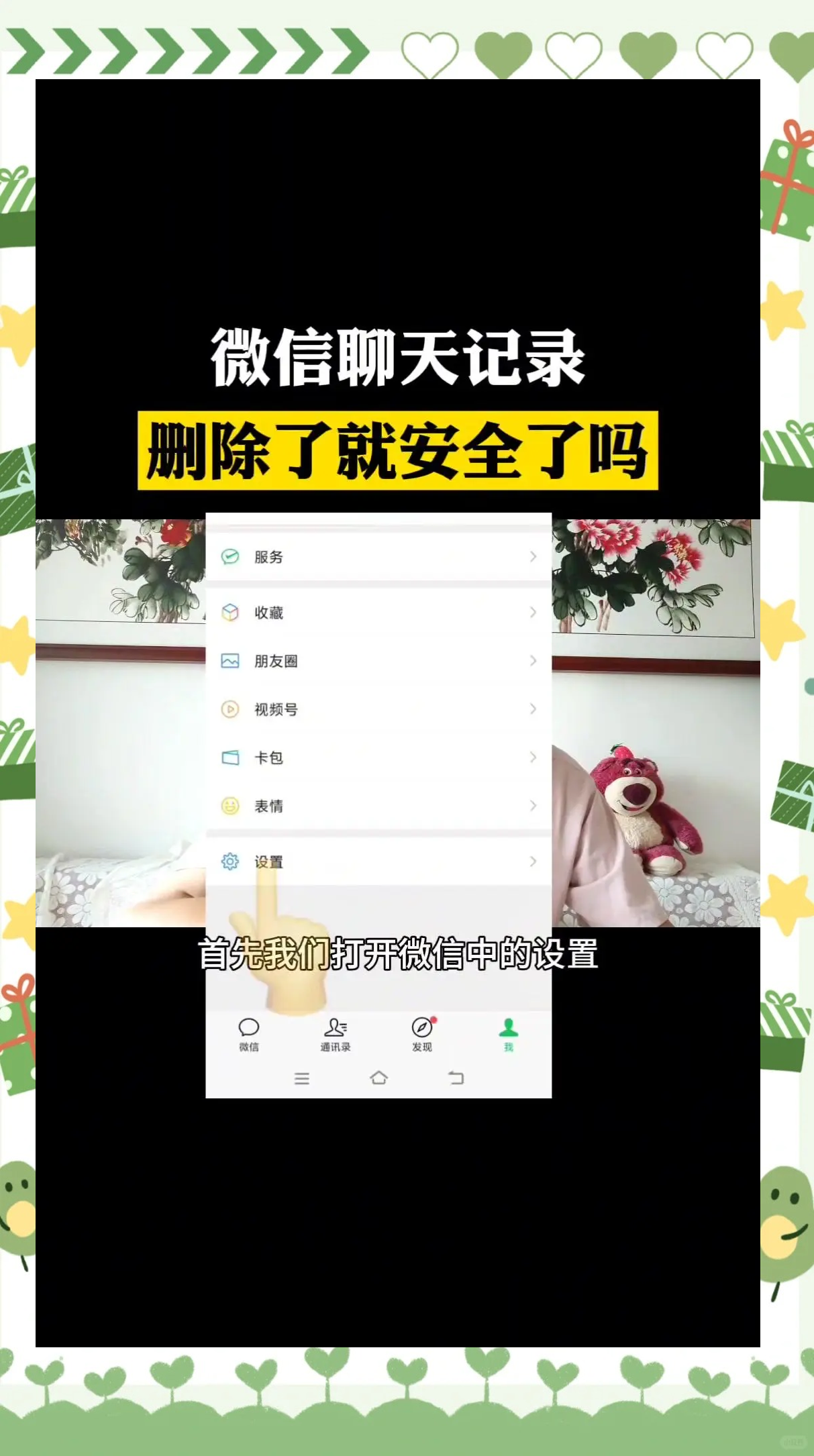 删除的群聊如何找回(删除的群聊如何找回微信)