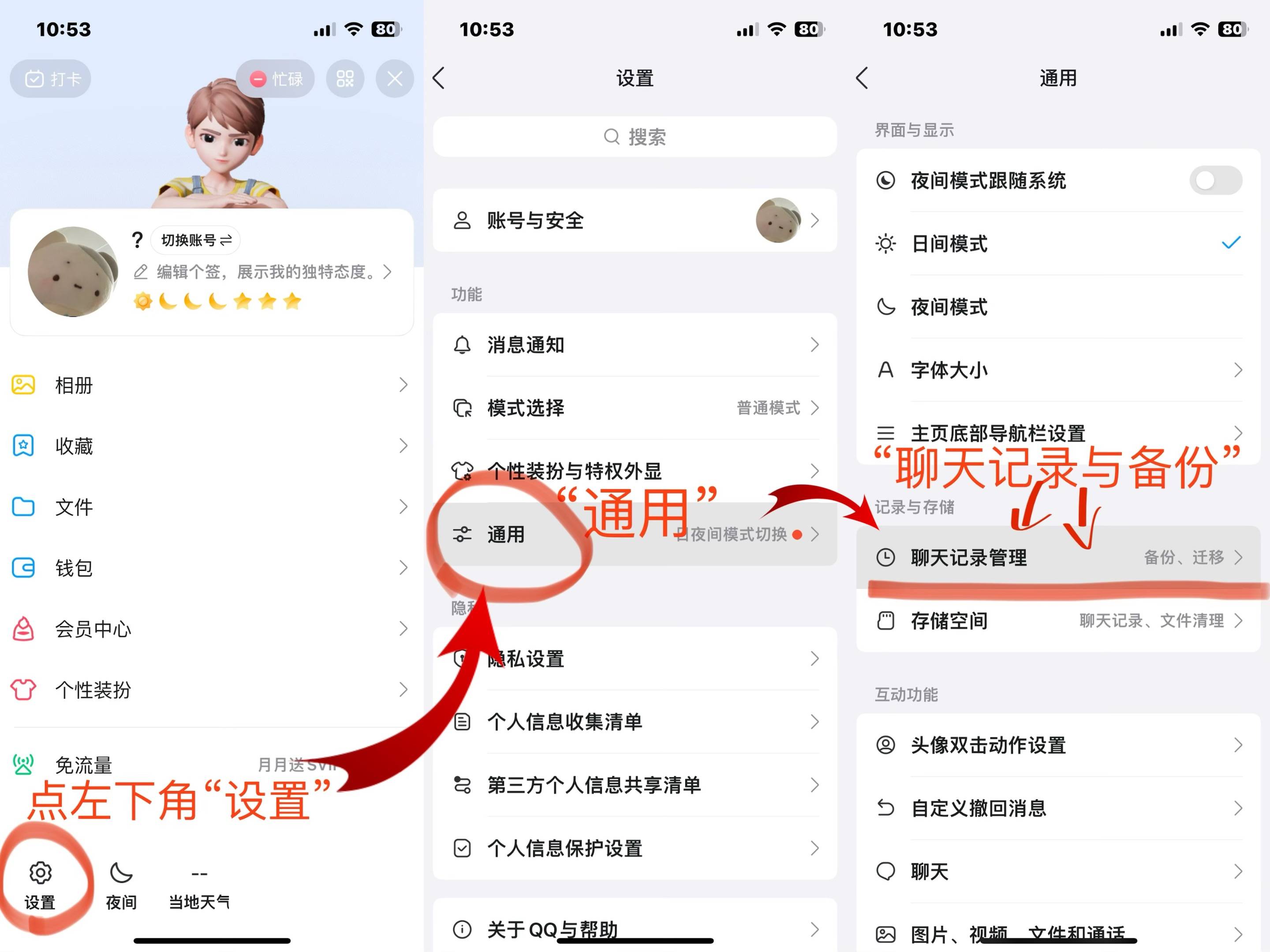 删除的群聊如何找回(删除的群聊如何找回微信)