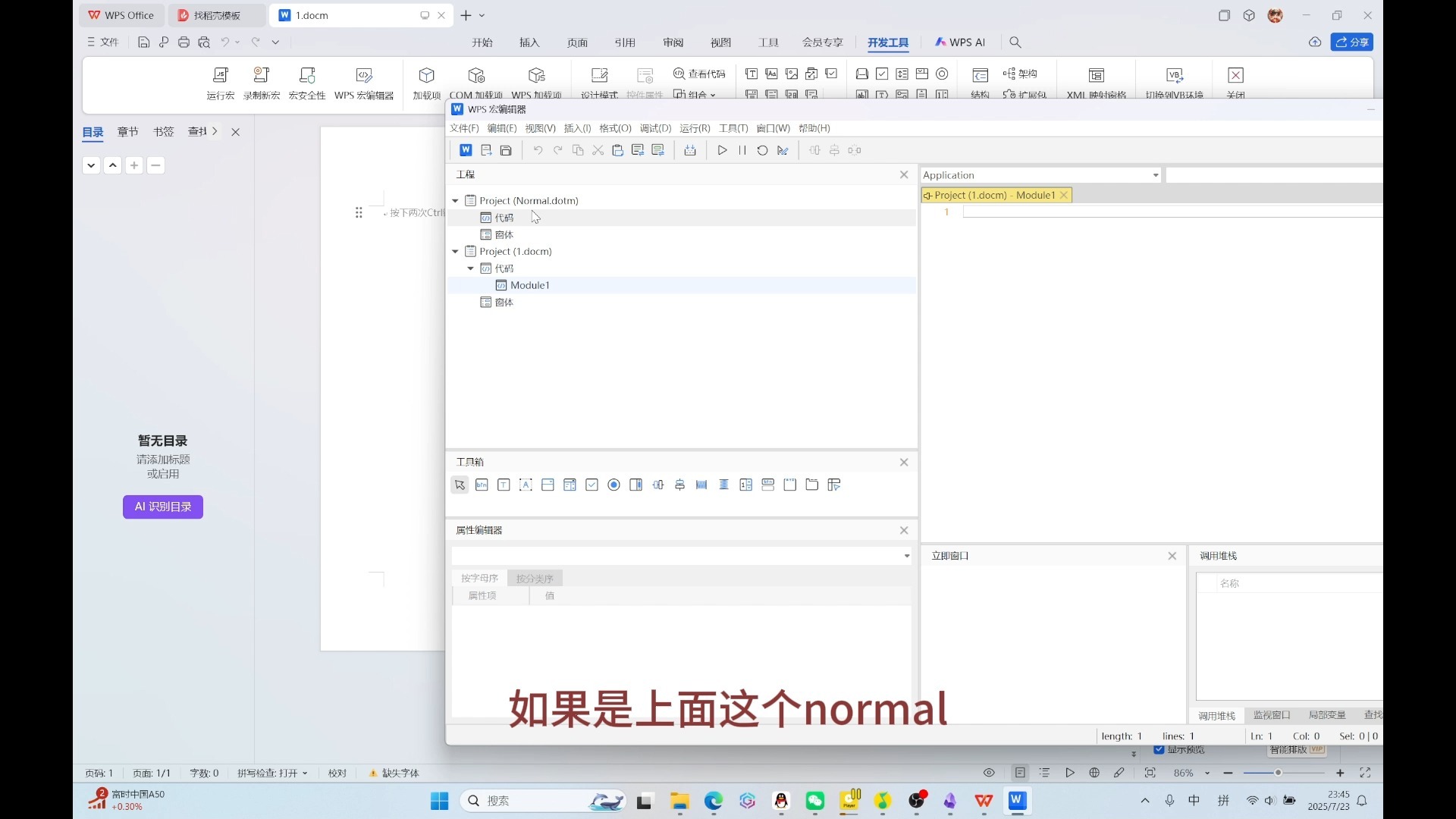 wps格式刷(wps格式刷快捷键怎么设置)