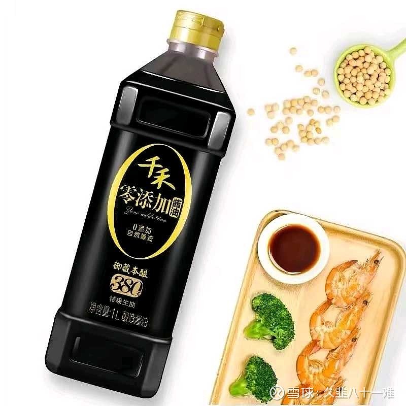 千禾味业股吧(千禾味业会涨到20元吗)