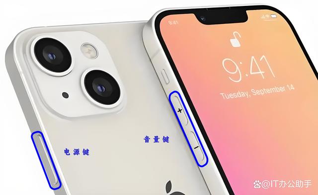 苹果13如何强制关机重启(苹果ios13怎么强制关机)