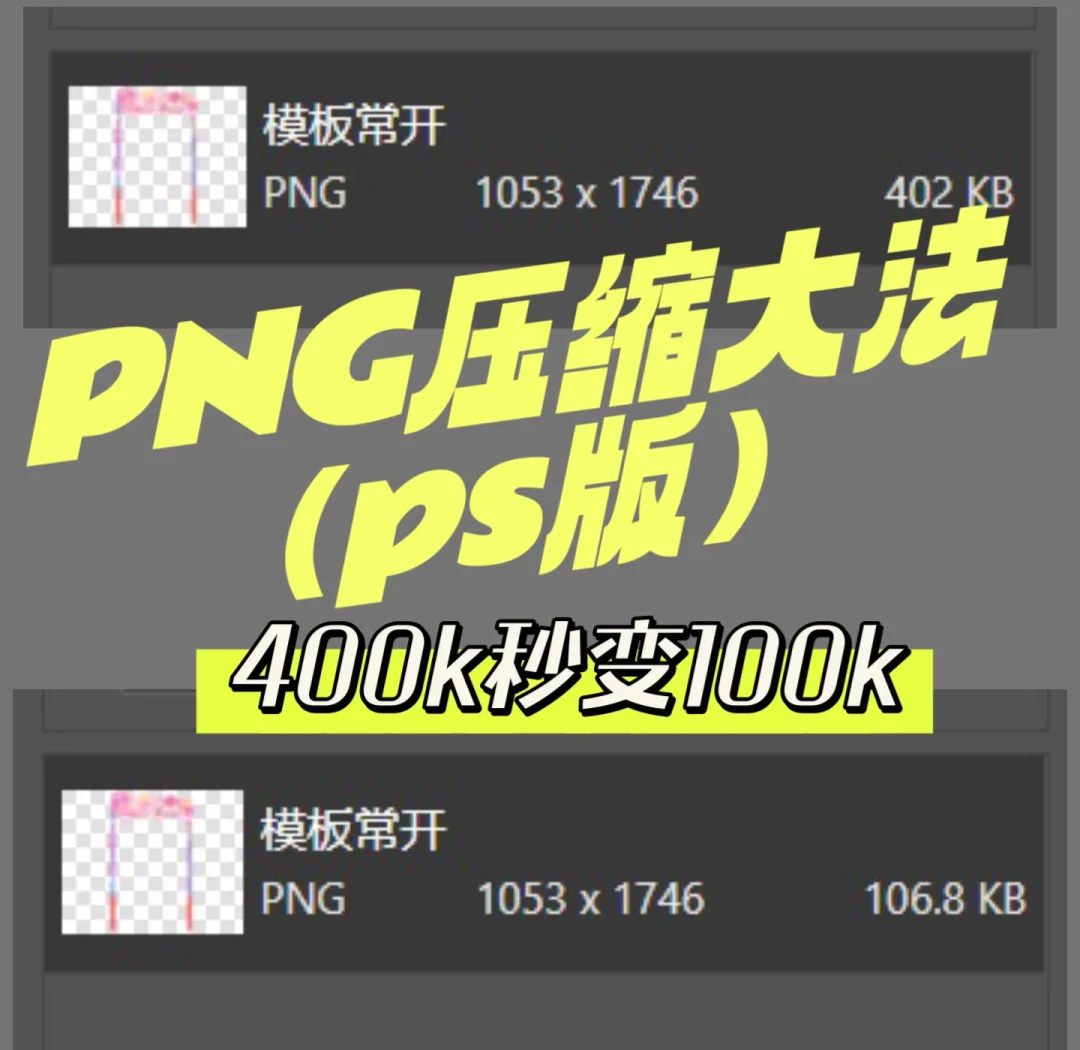 ppt怎么压缩到10m以内(ppt大小怎么压缩100以内)