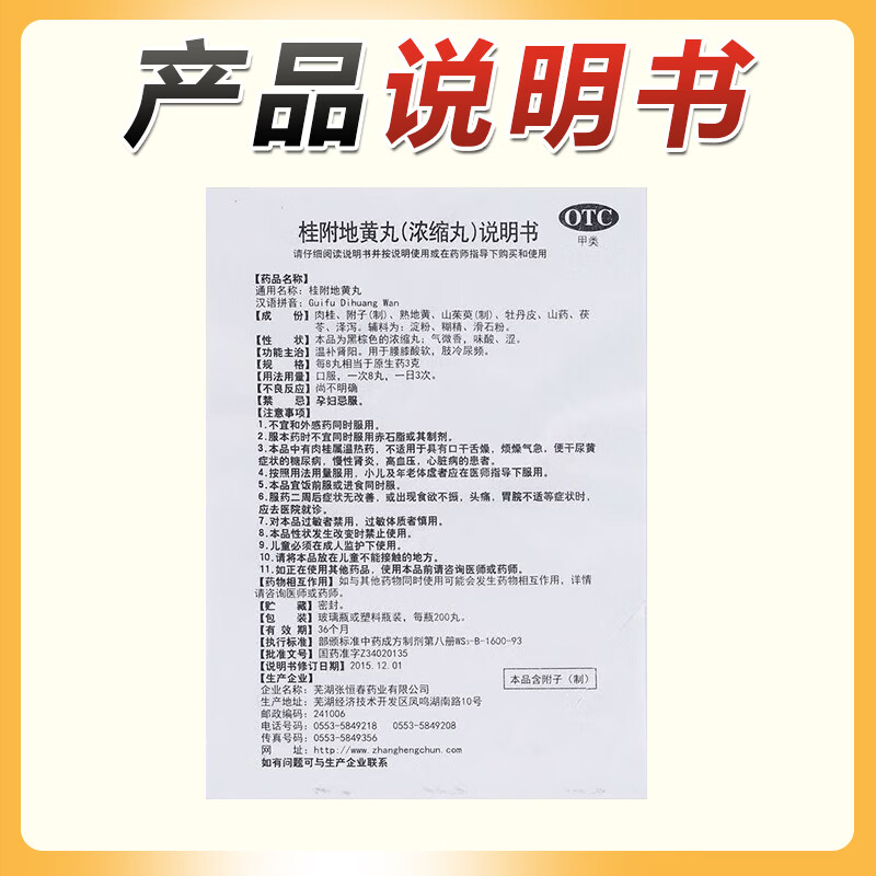 补肾祛瘀方(补肾祛瘀方药物组成) 补肾祛瘀方(补肾祛瘀方药物组成)