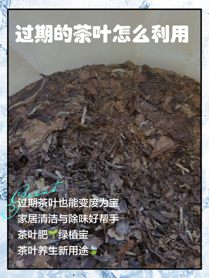 三年未开封的红茶还能喝吗(存放3年以上的红茶还能喝吗)