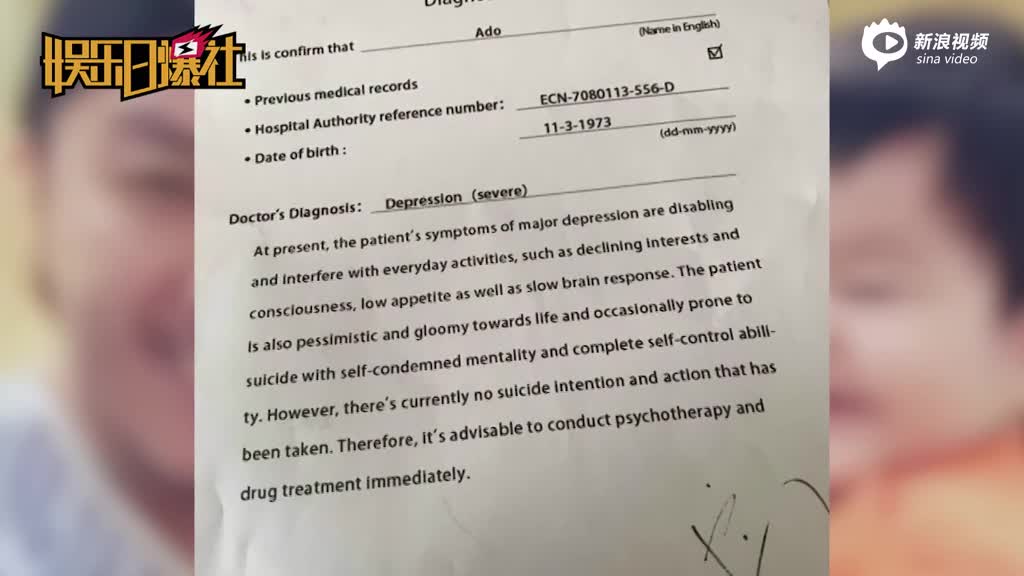 抑郁症病例单图片(抑郁症病例单图片怎么写)