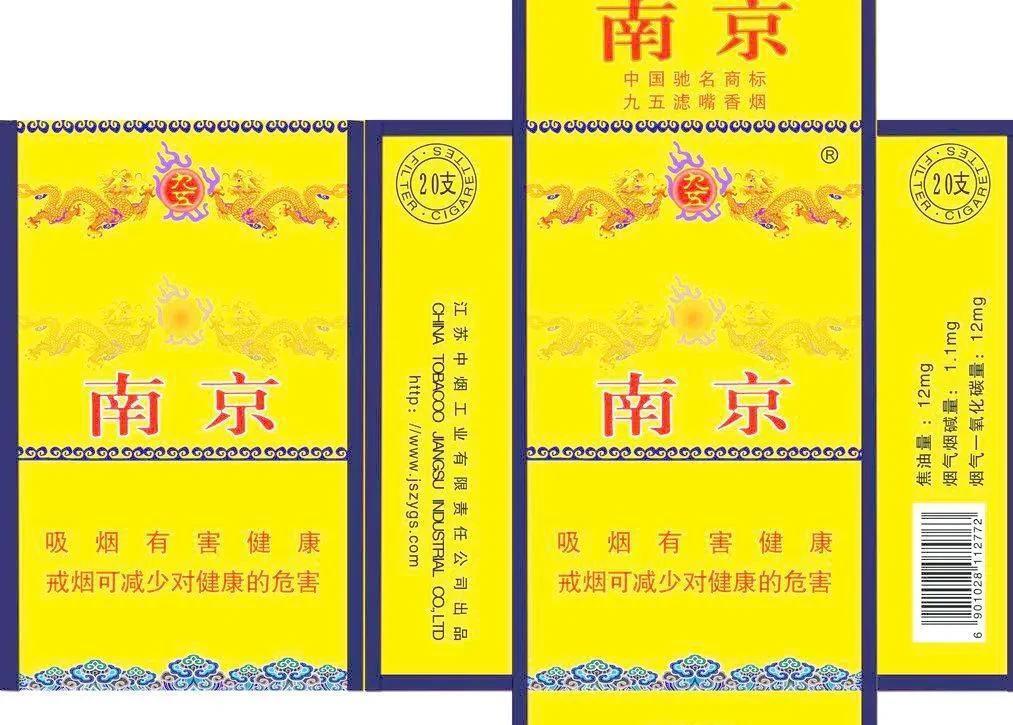 中国名烟(中国名烟前十名)