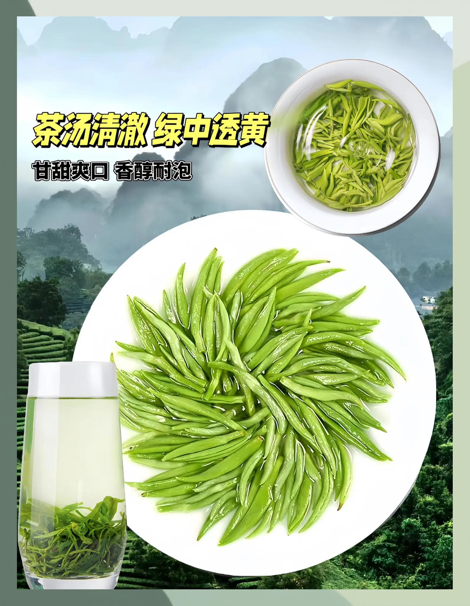 贵州十大名茶(贵州十大名茶是哪十种)