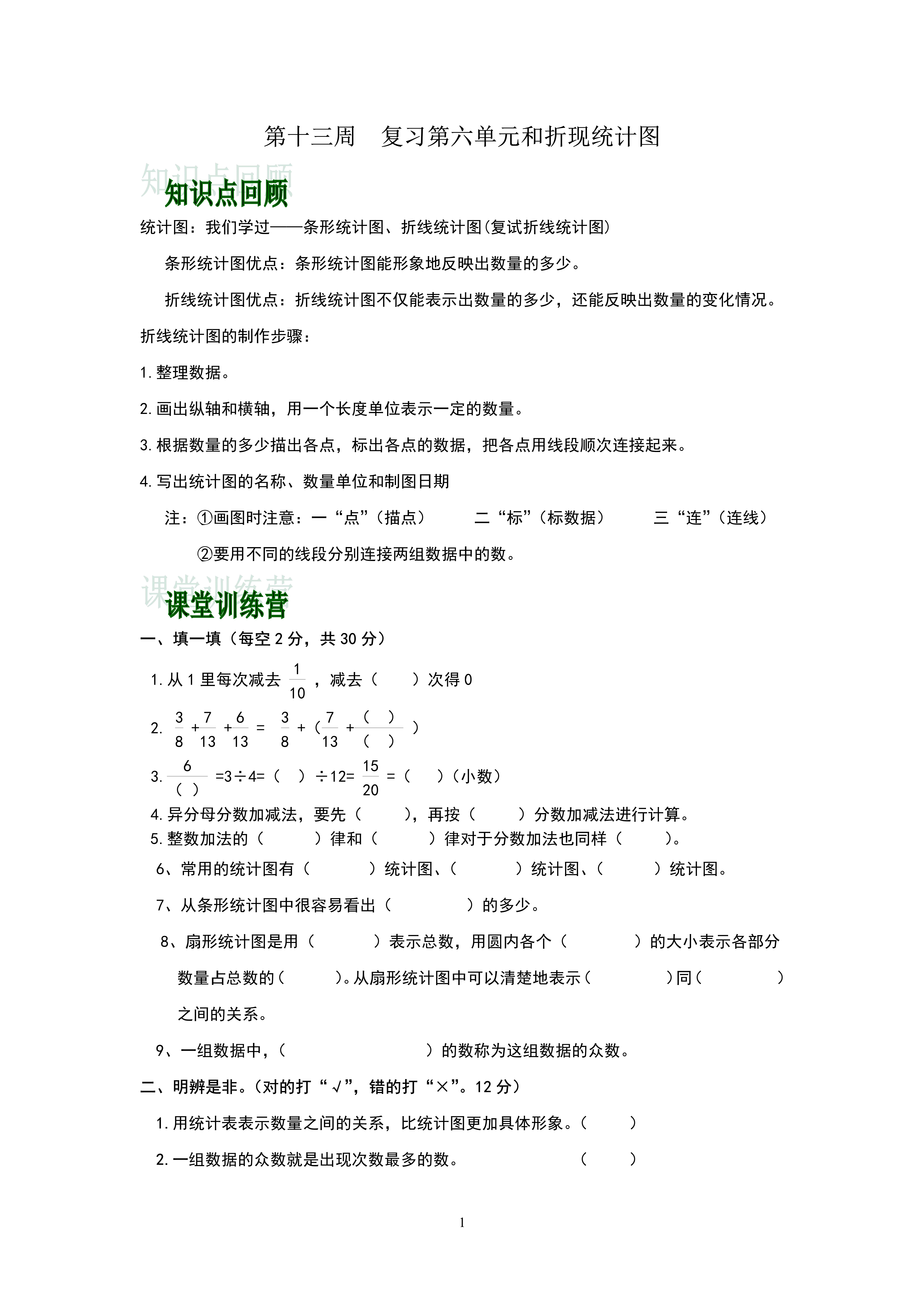 描述性统计分析怎么写结论(描述性统计分析结论怎么得出)