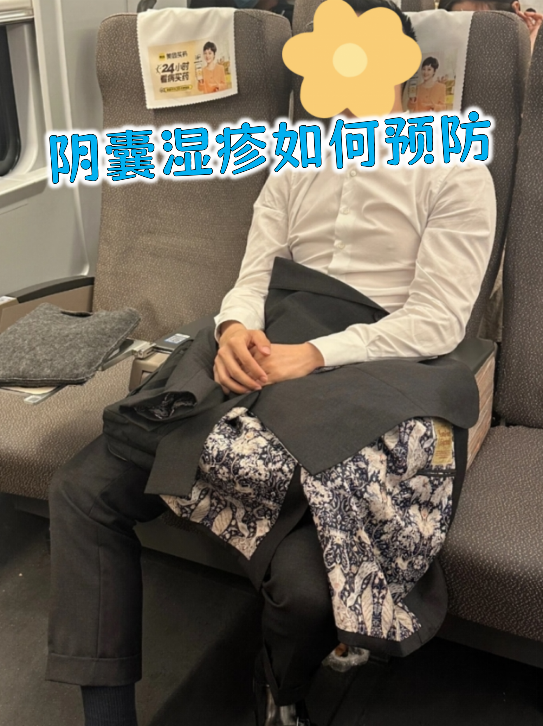 男性阴囊湿疹症状图片(男性阴囊湿疹是什么样的?)