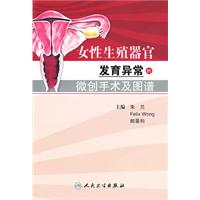 女生生殖器官图片的简单介绍