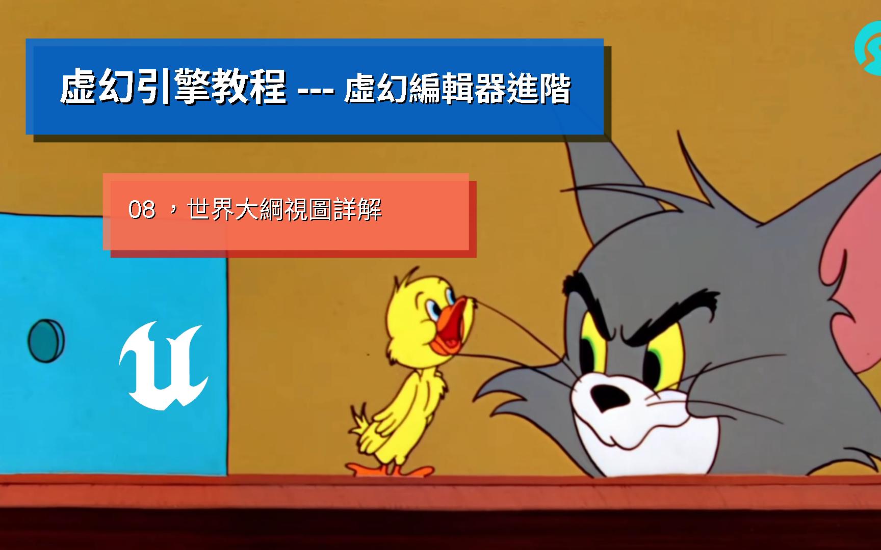 大纲视图(大纲视图怎么操作)