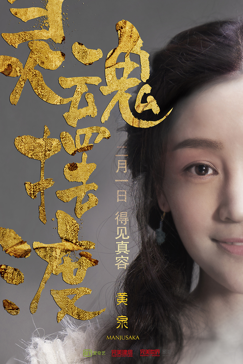 小吉祥天(小吉祥天多大)