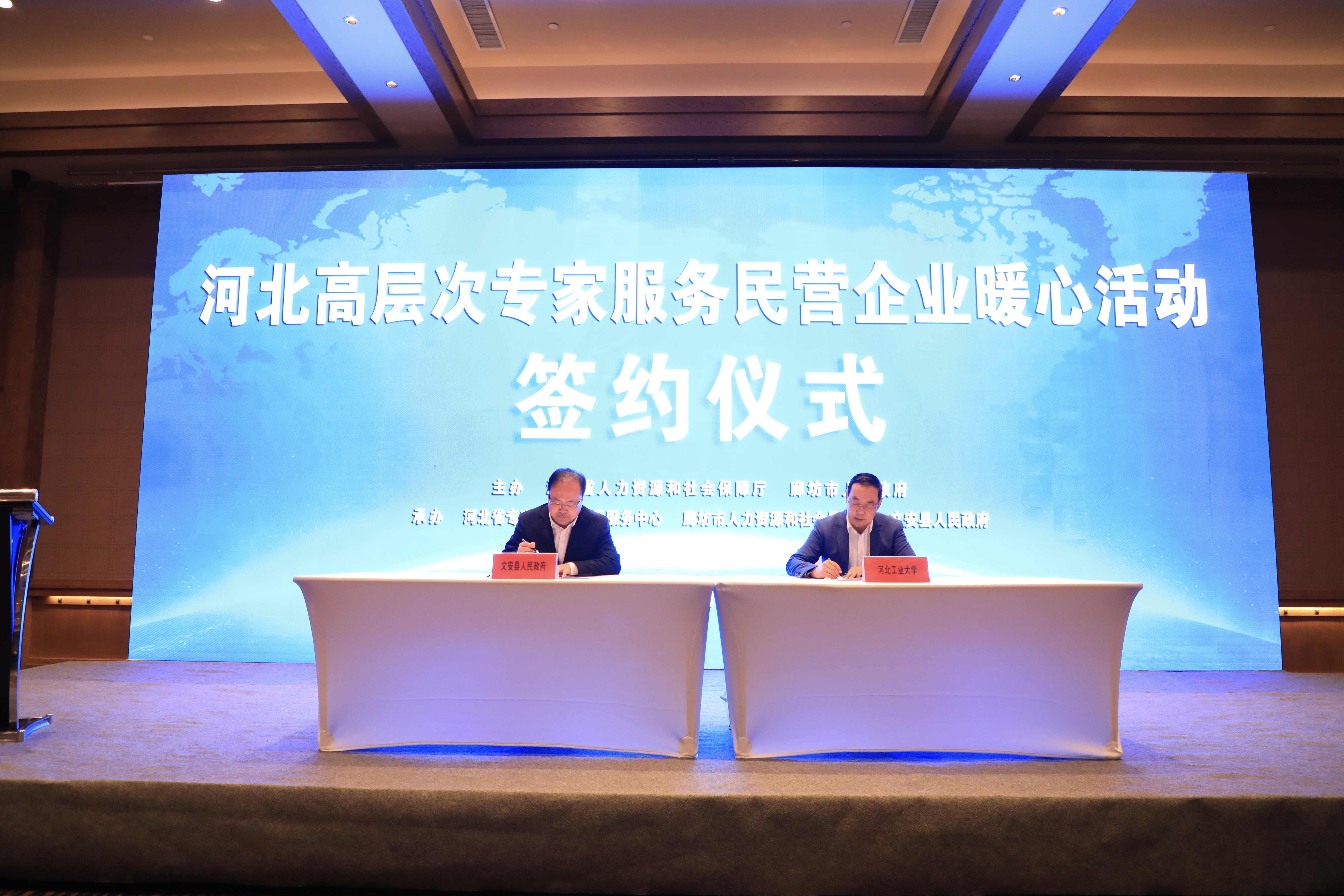 燕赵人才网(燕赵人才网招聘信息) 燕赵人才网(燕赵人才网招聘信息)