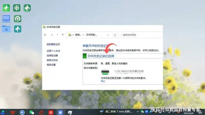 桌面文件不见了回收站也没有(桌面上的东西不见了回收站也没有) 桌面文件不见了回收站也没有(桌面上的东西不见了回收站也没有)