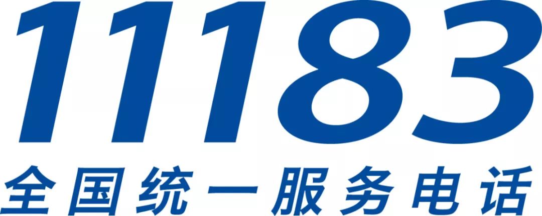 邮政银行人工客服电话(中国邮政银行人工客服电话) 邮政银行人工客服电话(中国邮政银行人工客服电话)