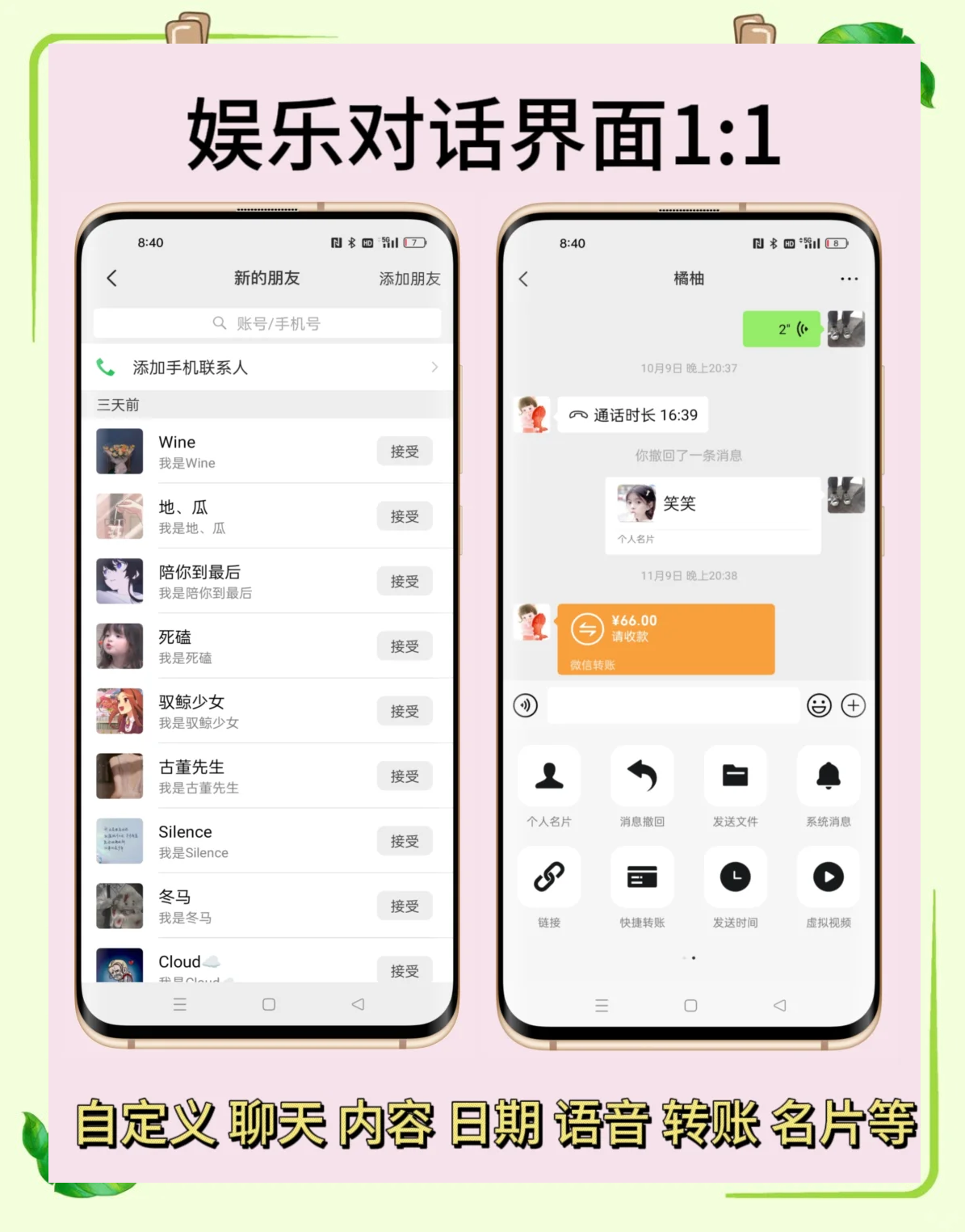 可以共享屏幕的聊天软件(可以共享屏幕的聊天软件下载)