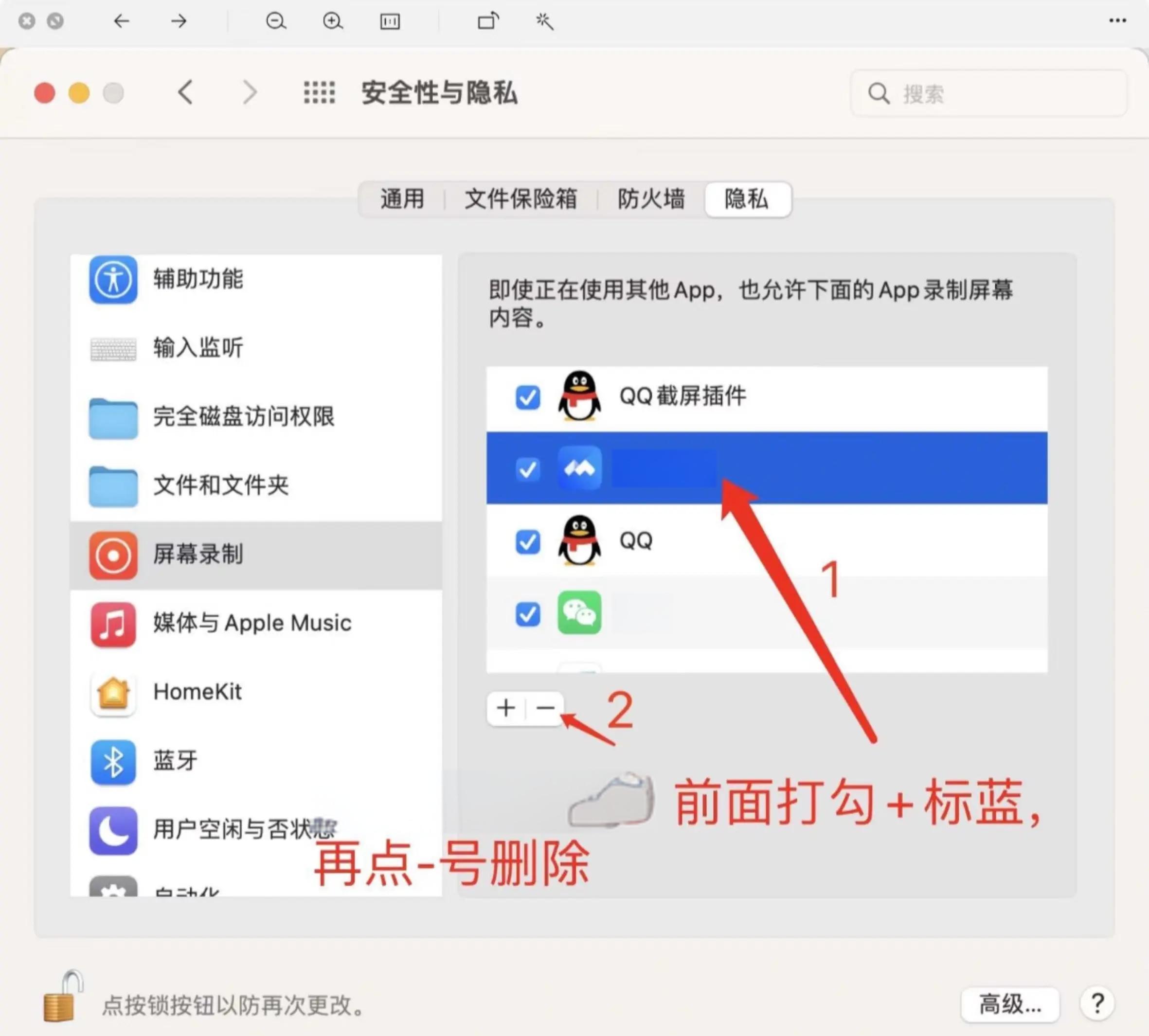 可以共享屏幕的聊天软件(可以共享屏幕的聊天软件下载)