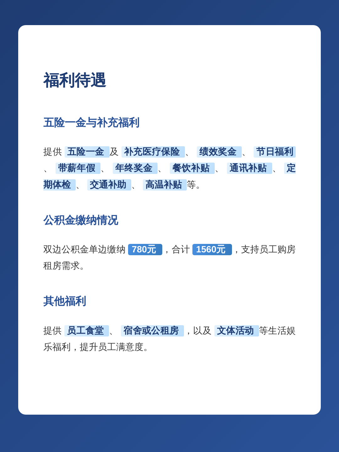 地铁正式员工什么编制(地铁正式员工什么编制和工资标准) 地铁正式员工什么编制(地铁正式员工什么编制和工资标准)