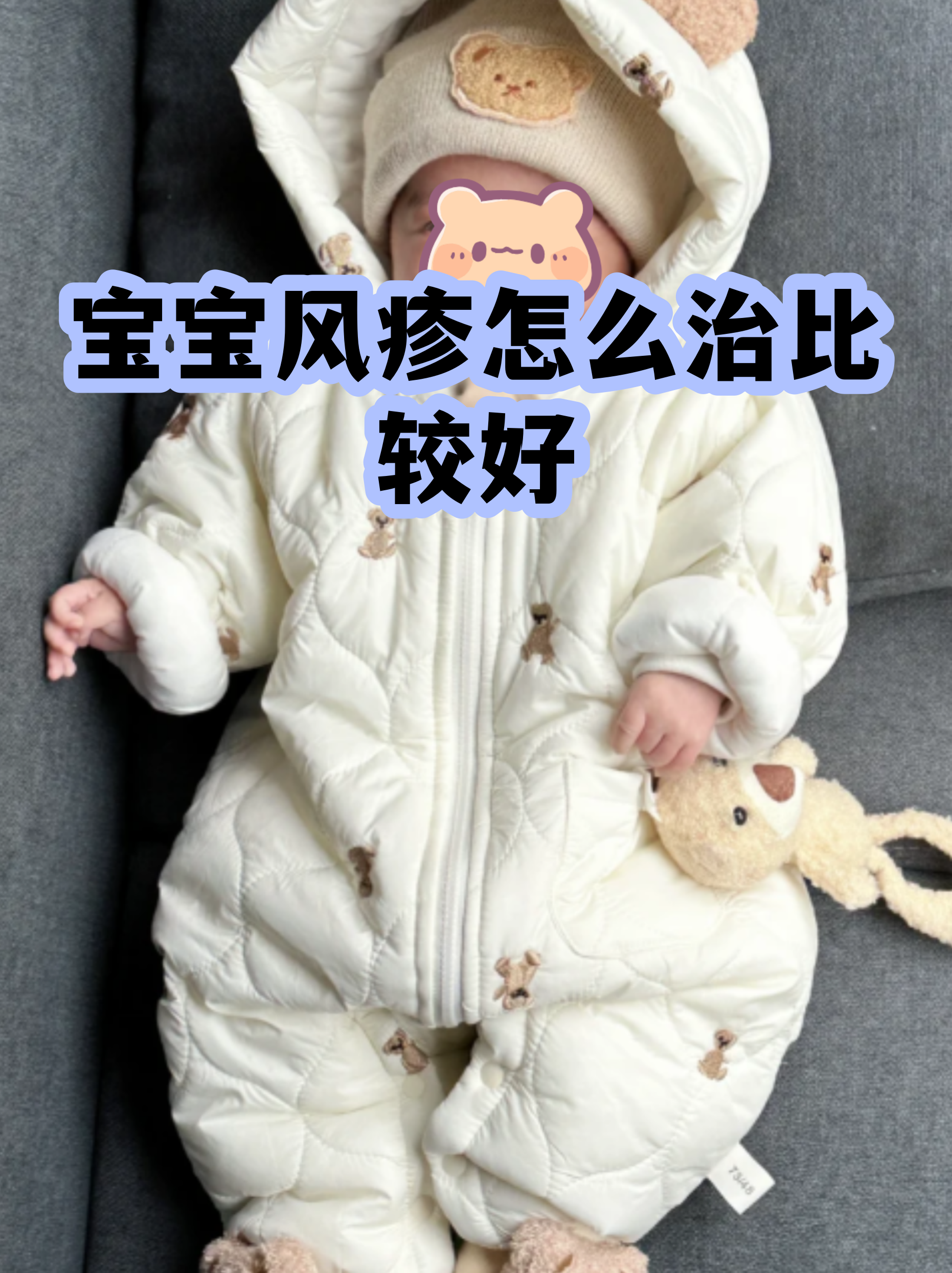 风疹的症状图片(什么是风疹的症状图片) 风疹的症状图片(什么是风疹的症状图片)