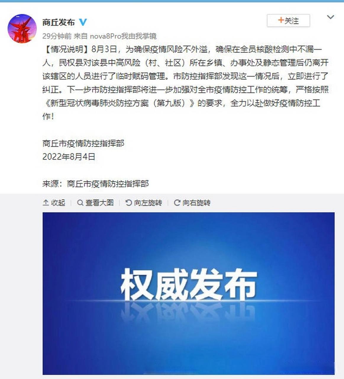 昆明本轮疫情7万余人被赋黄码的简单介绍 昆明本轮疫情7万余人被赋黄码的简单介绍