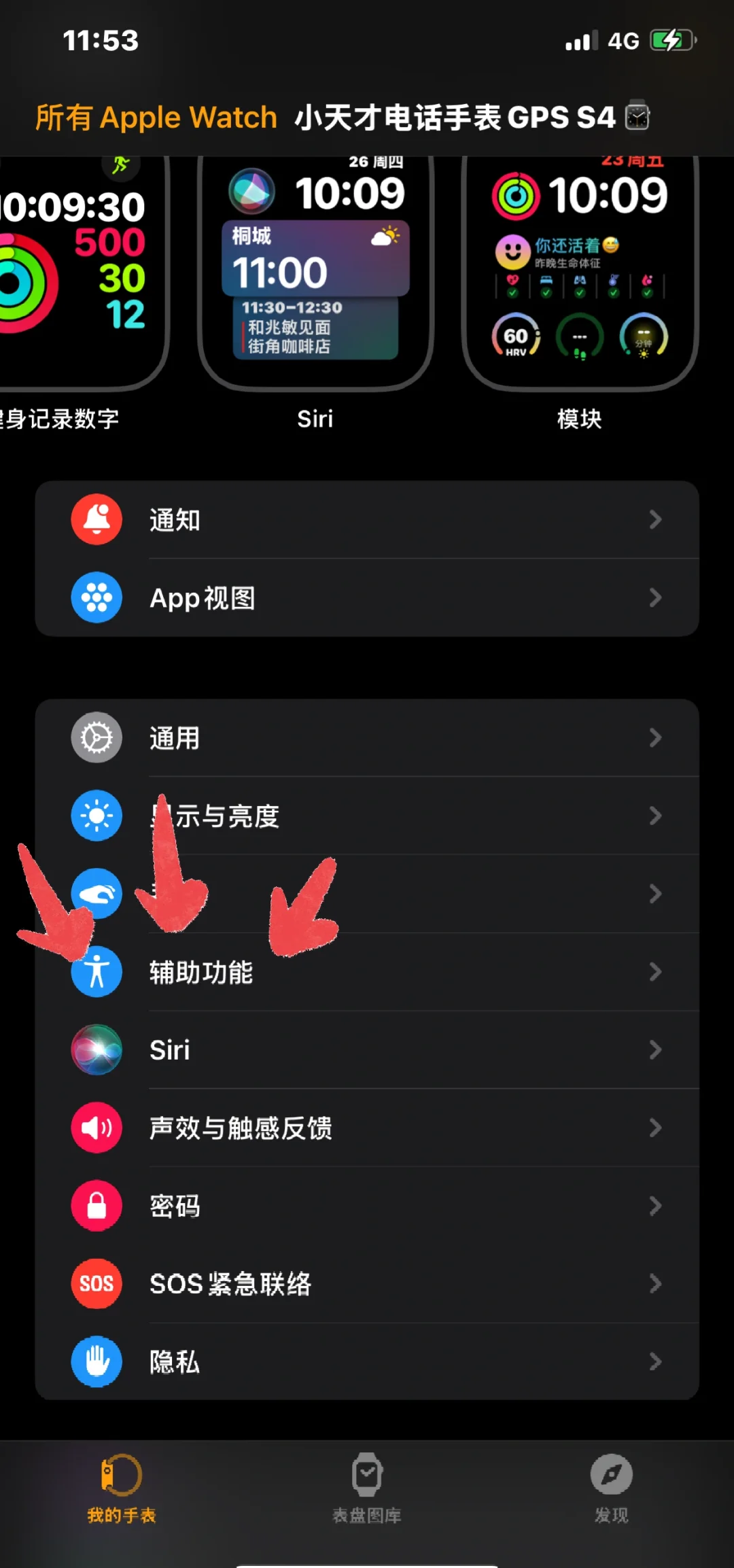 apn怎么设置(移动物联卡apn怎么设置)