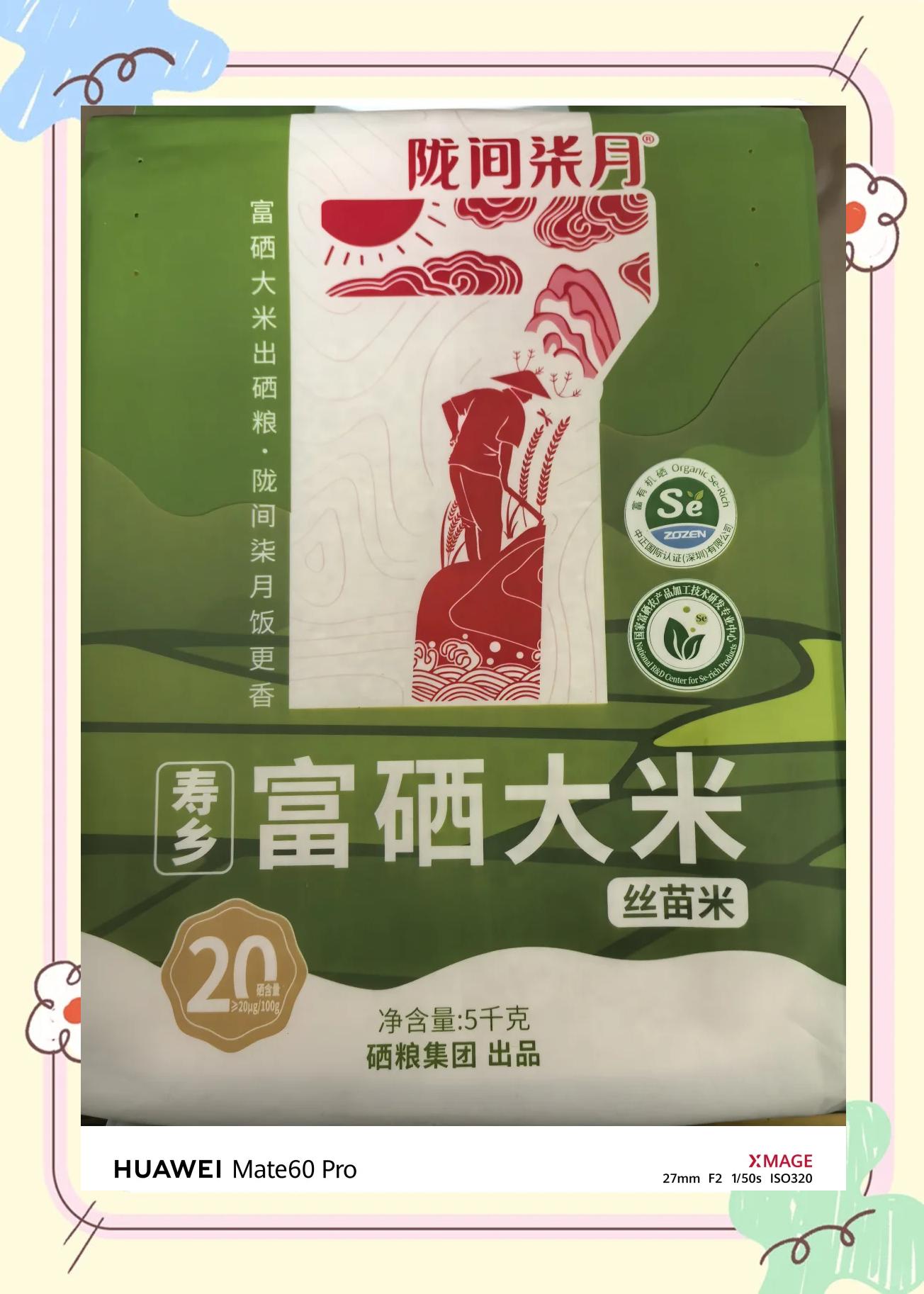 大米品牌排行榜前十名(五常大米品牌排行榜前十名)