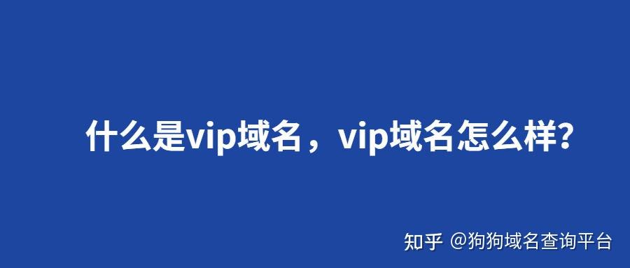 gdian域名查询(godaddy域名转出流程)