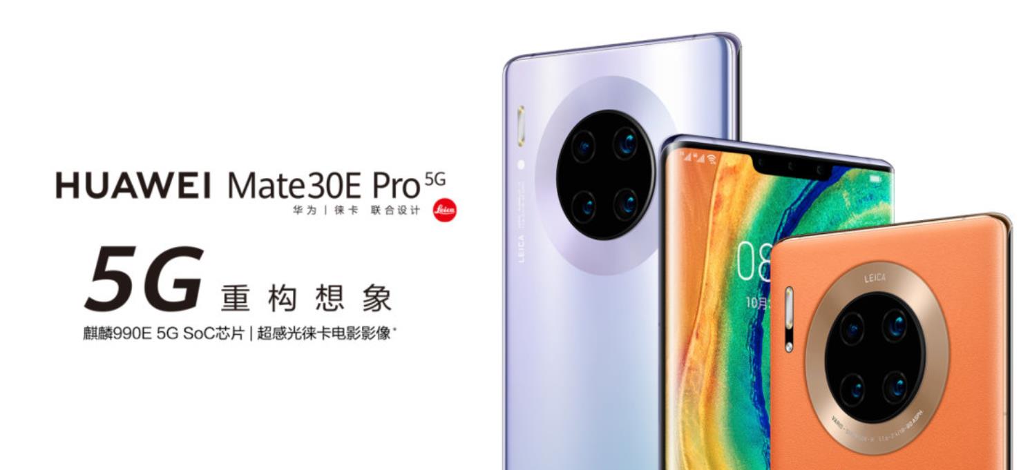 华为40epro多少钱(华为 40 pro 价格公布)