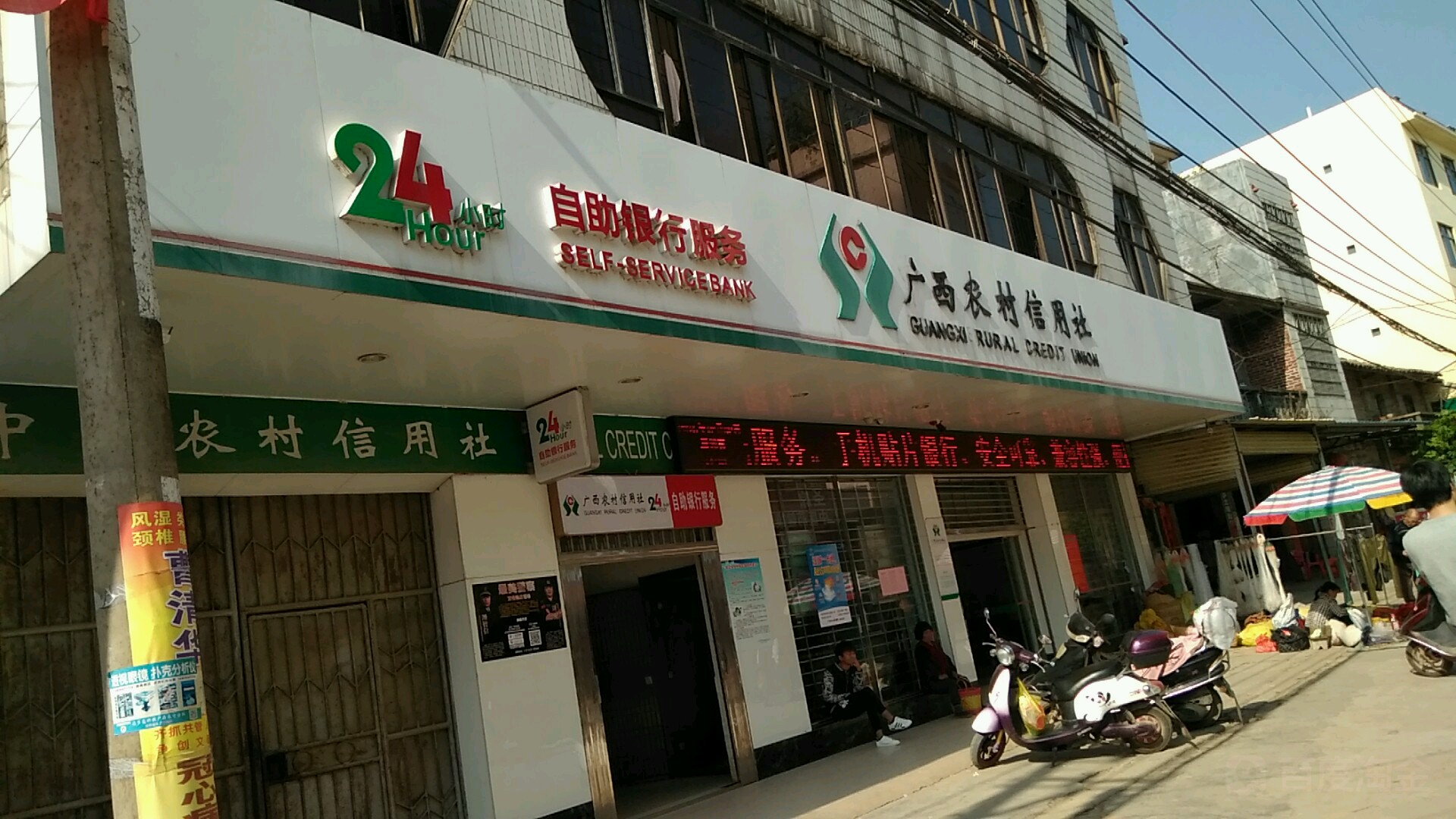 信用社客服热线95599(信用社客服热线电话号码多少) 信用社客服热线95599(信用社客服热线电话号码多少)