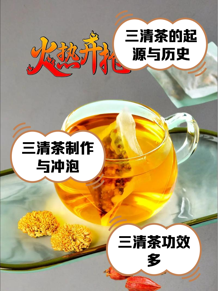 绿茶放了三年还能喝吗(绿茶放了三年还能喝吗?有毒吗)