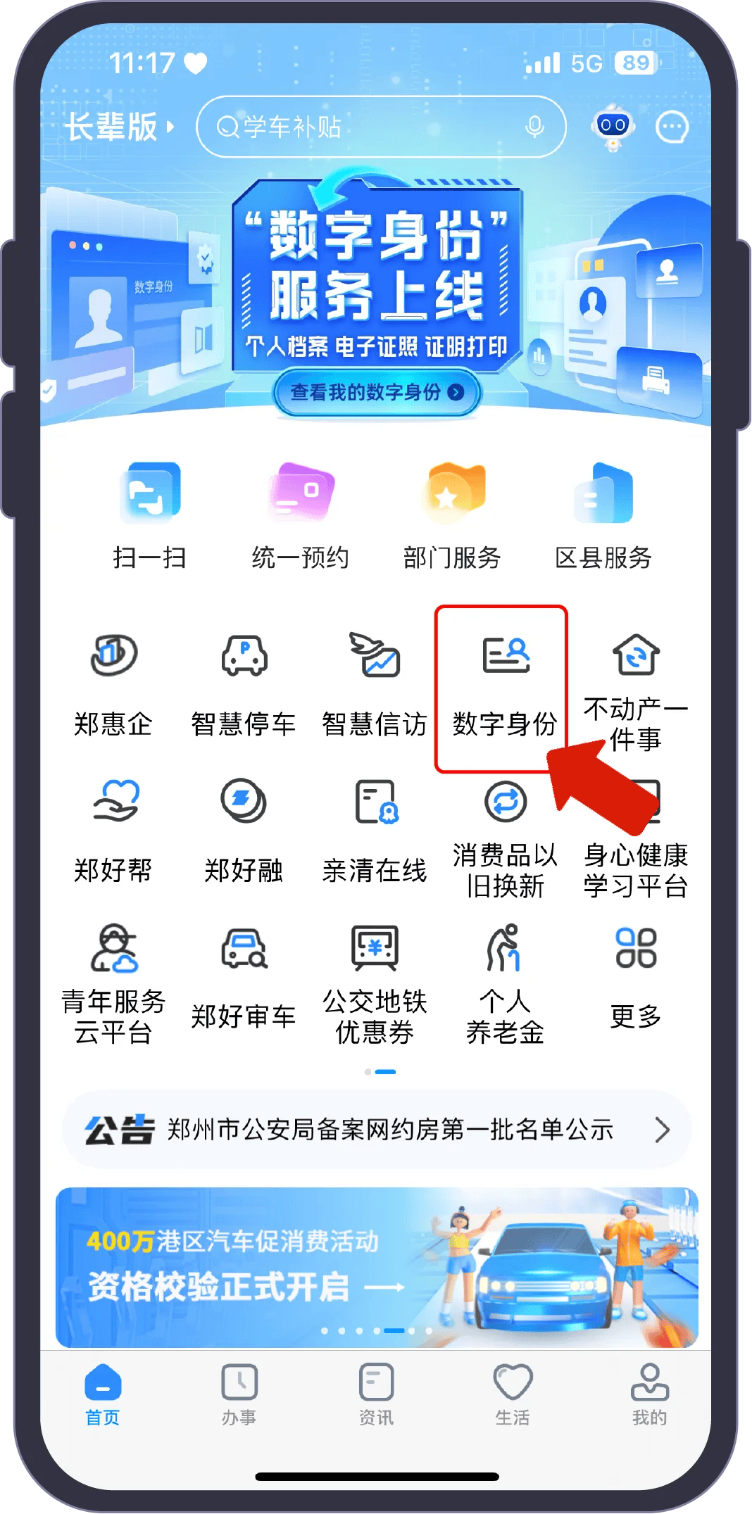 qq号查询个人信息(诈骗怎么查到对方的联系人)