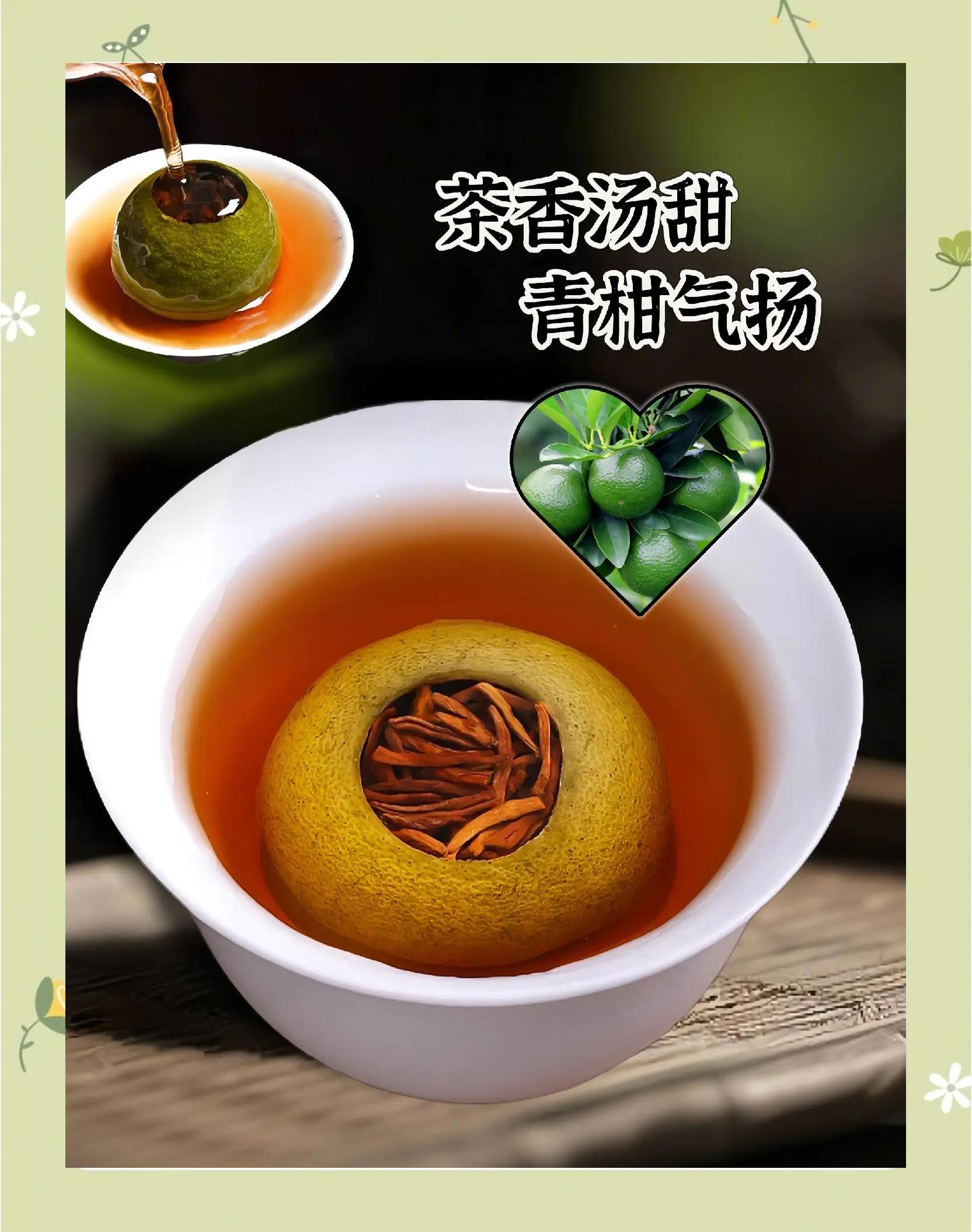 小青柑上火还是下火(一枚小青柑可以泡几天)