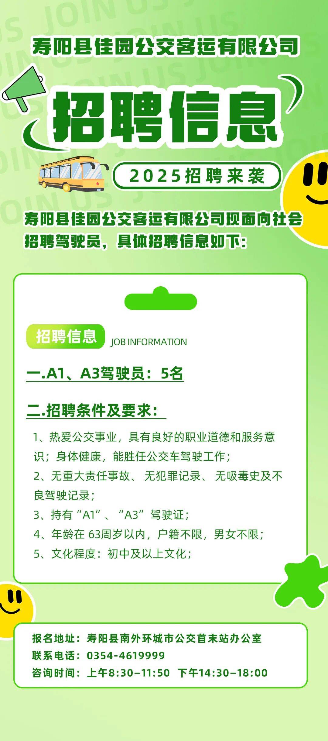 本地招聘个人司机(本地招聘个人司机可靠吗) 本地招聘个人司机(本地招聘个人司机可靠吗)