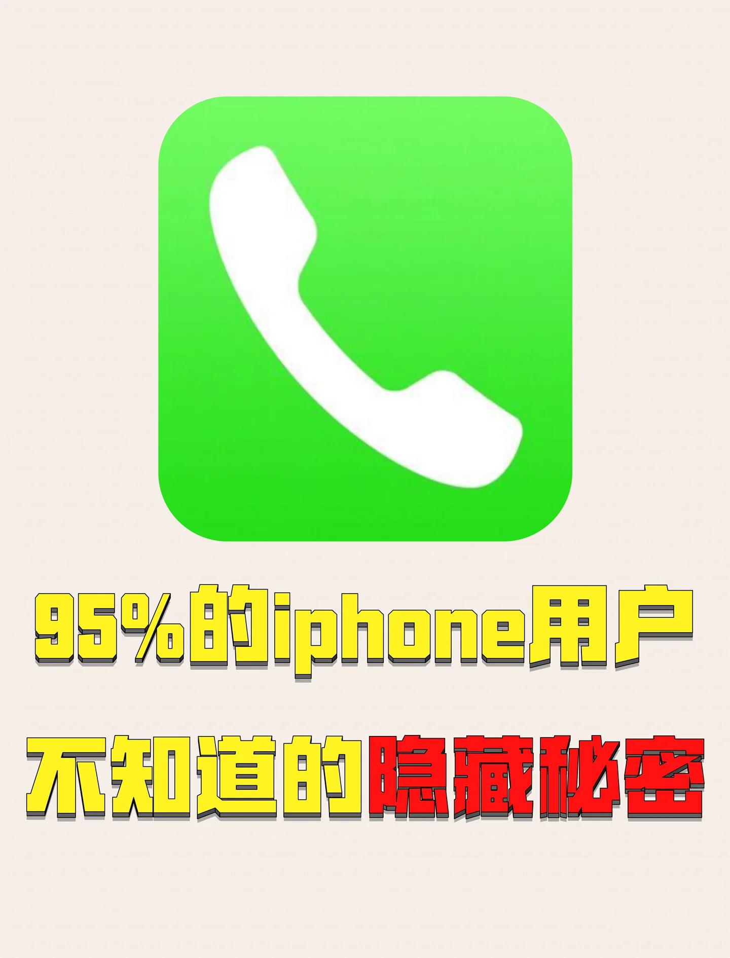 苹果手机图标隐藏了怎么恢复(苹果手机图标隐藏了怎么恢复出厂设置)
