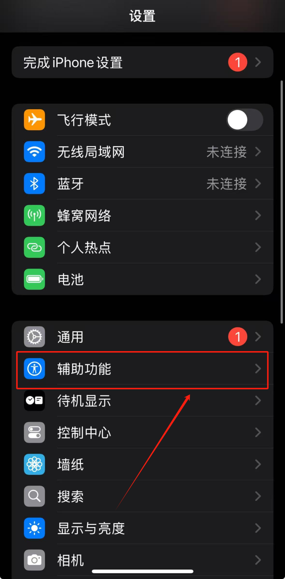 苹果手机图标隐藏了怎么恢复(苹果手机图标隐藏了怎么恢复出厂设置) 苹果手机图标隐藏了怎么恢复(苹果手机图标隐藏了怎么恢复出厂设置)