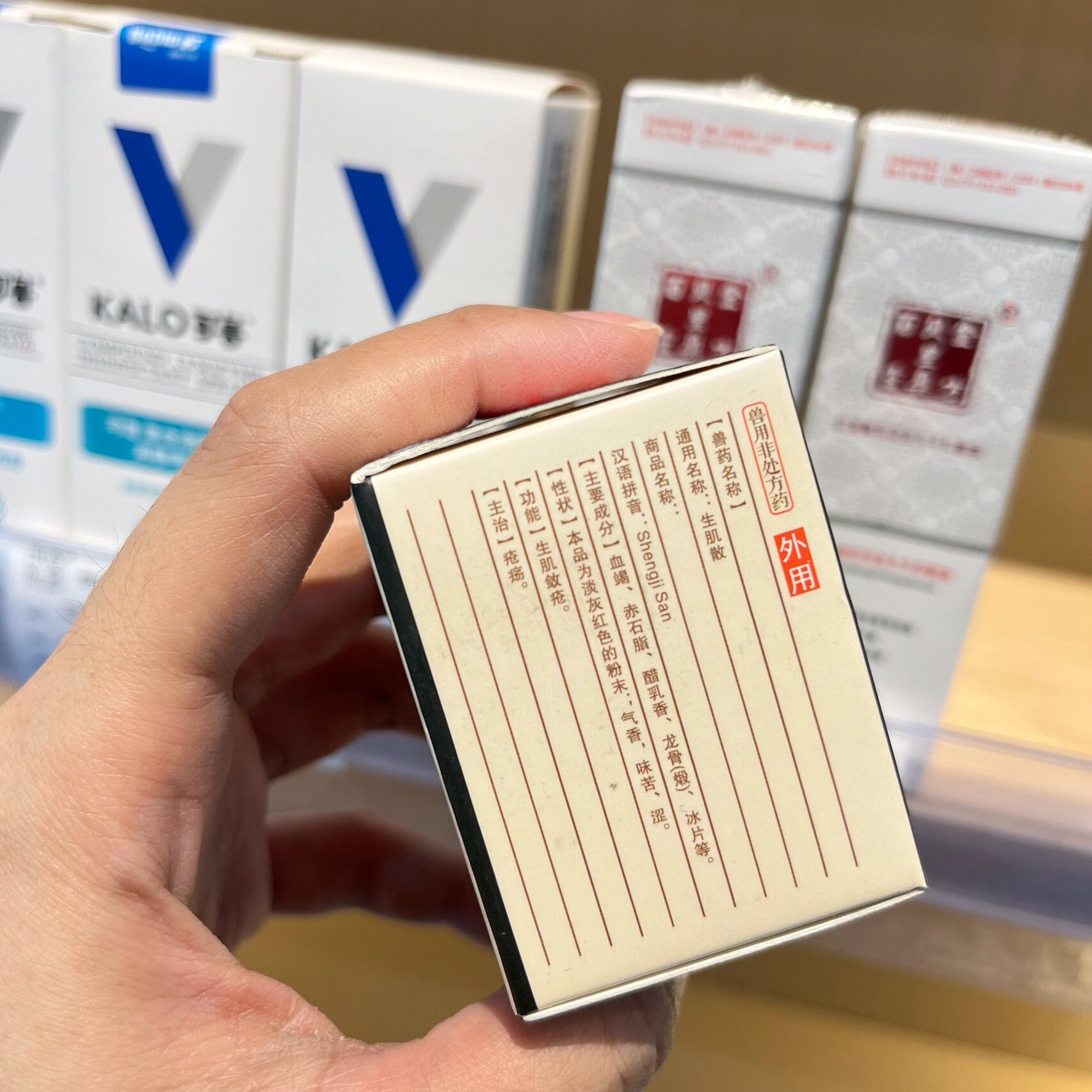 养阴生肌散(养阴生肌散可以咽下去吗)