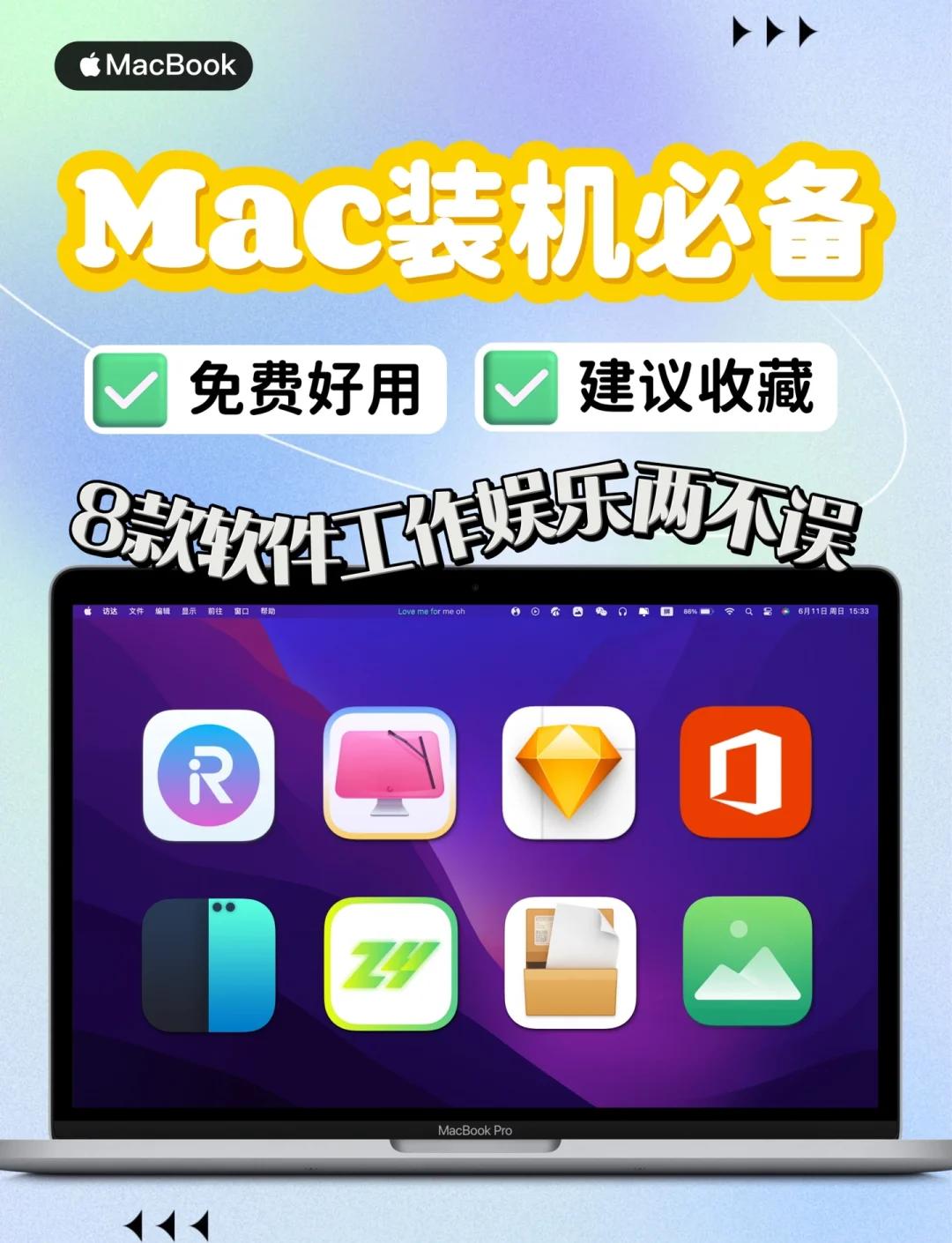 苹果刷机软件(苹果刷机软件itunes怎么下载)