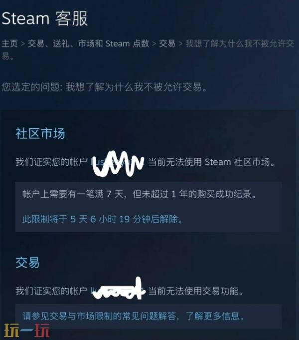 快速解除15天steam令牌限制(15天steam令牌限制怎么买东西)