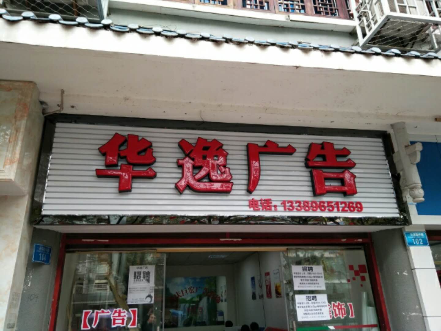 大足在线最新招聘信息(大足在线最新招聘信息生活通)