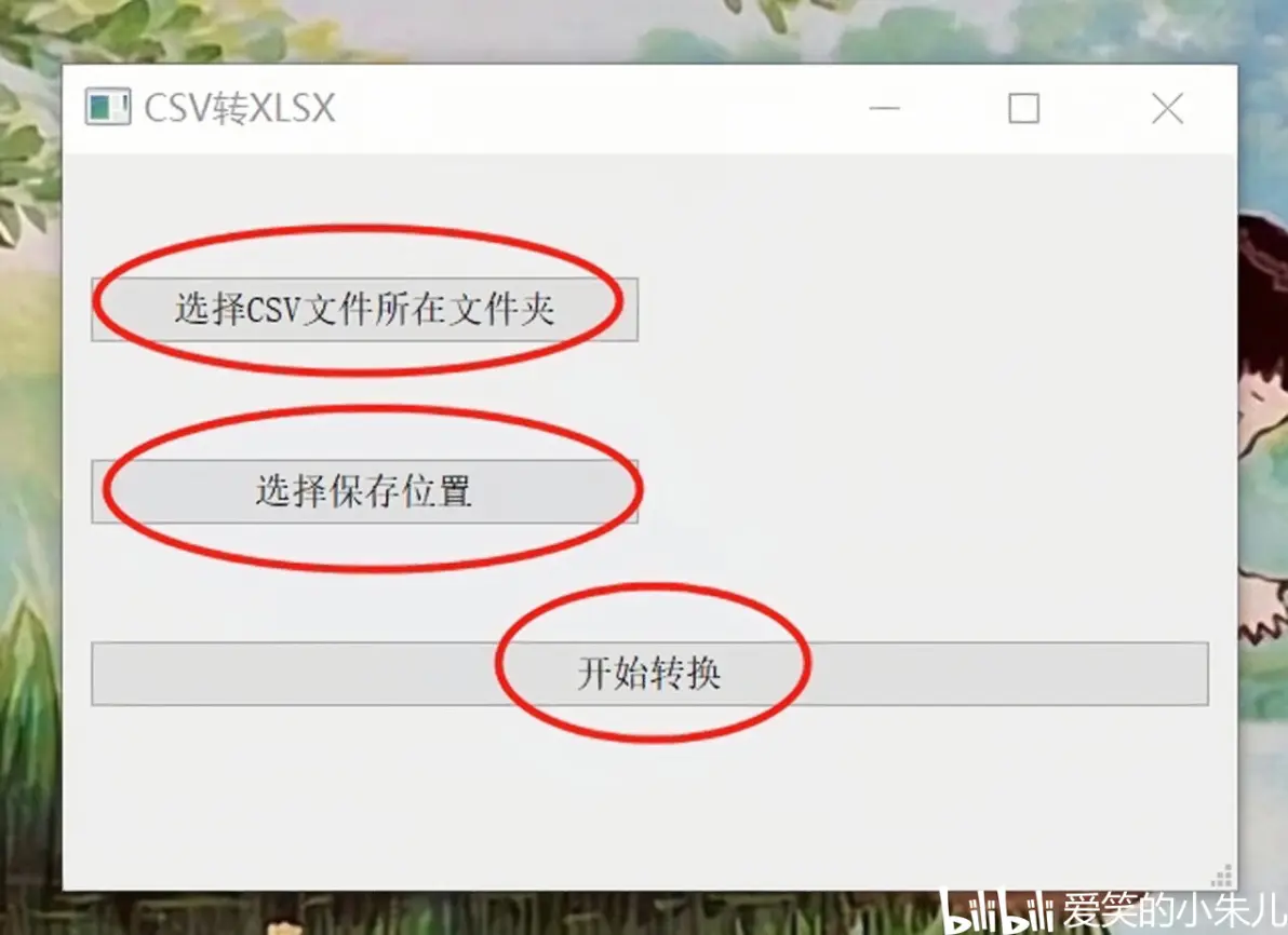excel乱码怎么办(excel是乱码怎么办)
