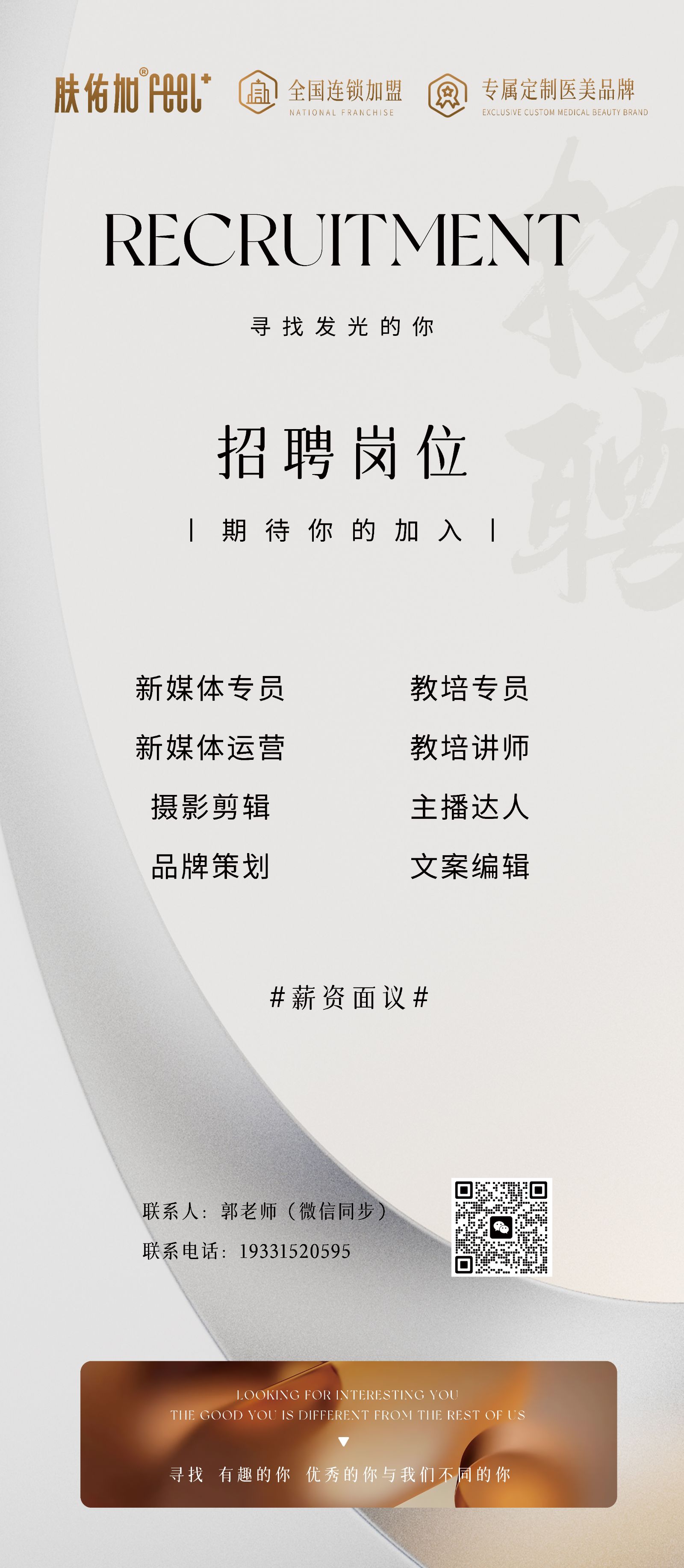 猎聘网招聘(猎聘网招聘信息)