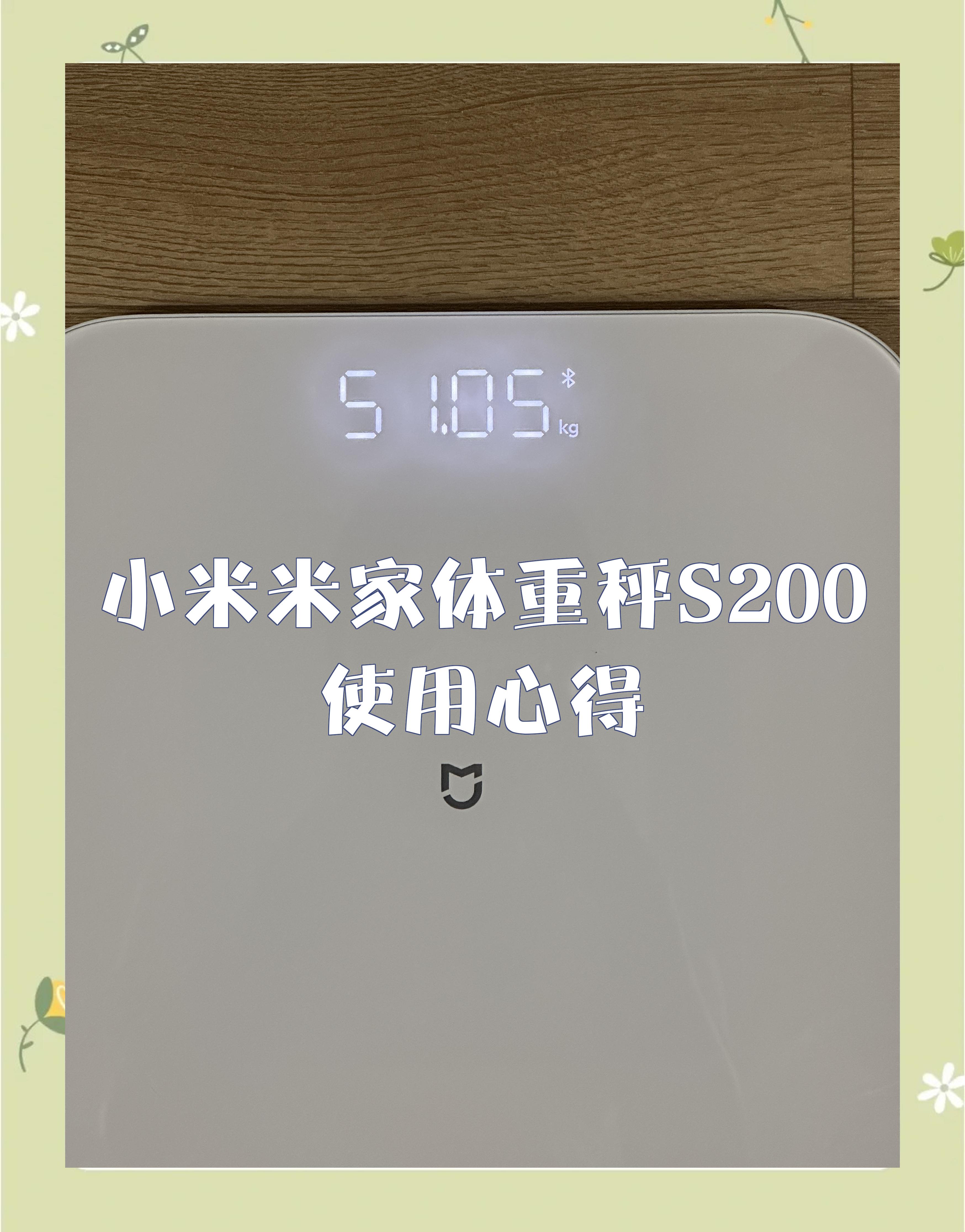 小米体脂秤2怎么测体脂(小米体脂秤怎么测体脂原理)