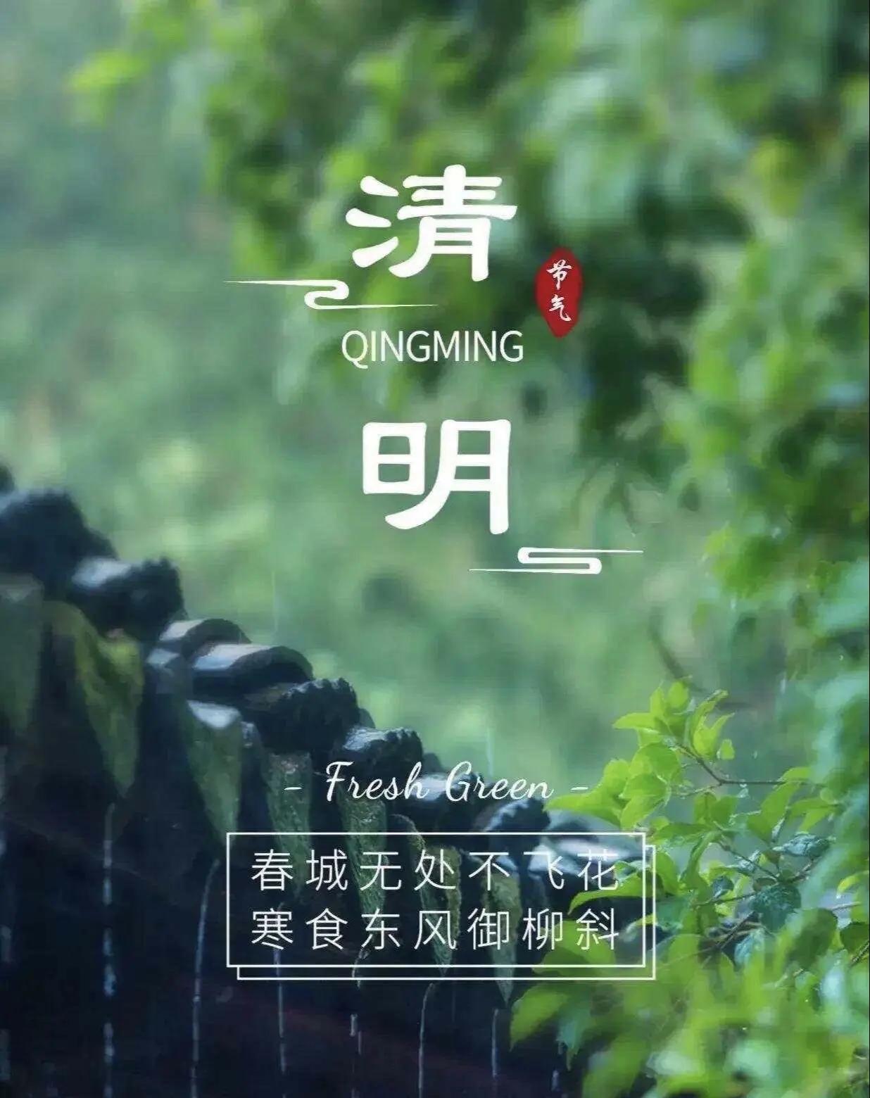 清明节始于(清明节始于春秋时期的晋国)