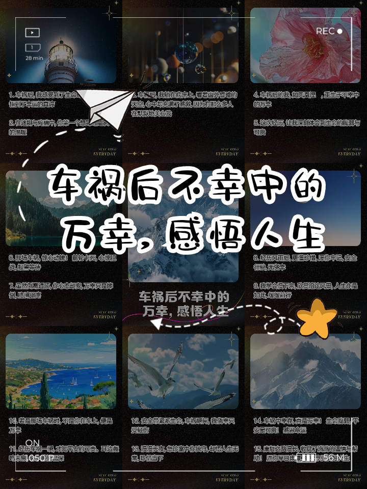 形容自己荣幸之至的话(形容自己荣幸之至的话怎么说)