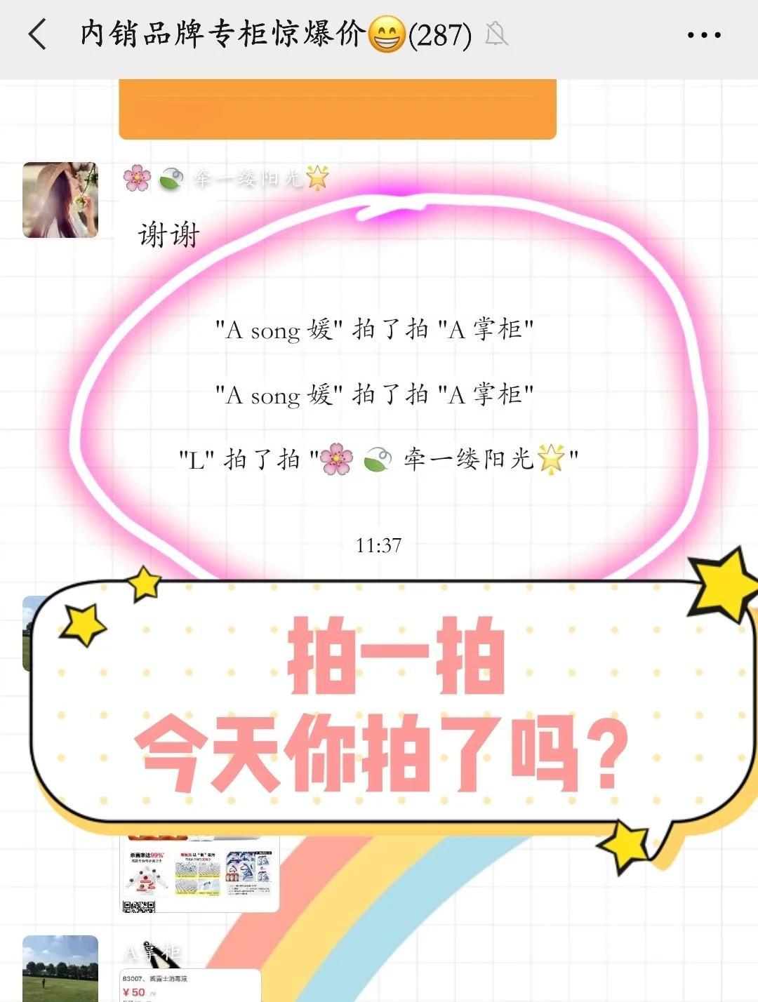 微信聊天怎么拍一拍(微信聊天怎么拍一拍好友?具体操作步骤是什么?)