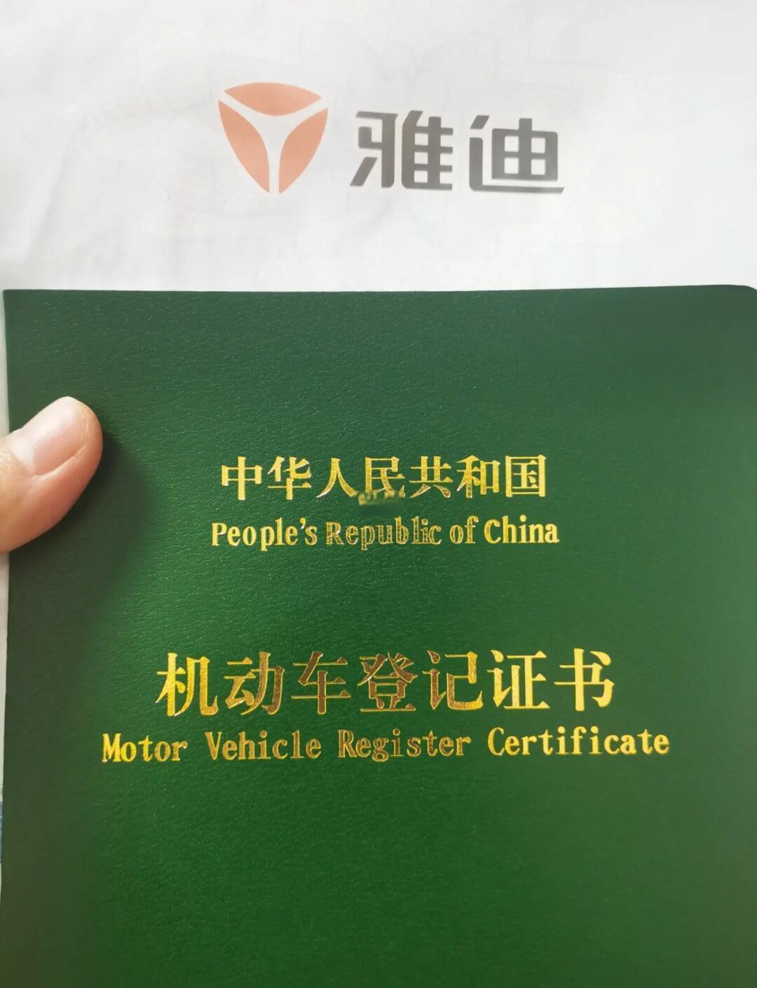 电动车驾照网上报名(电动车驾照网上报名怎么报)