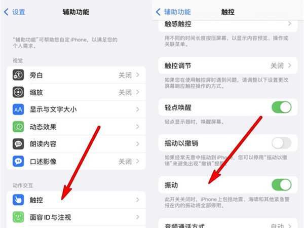 包含iphone13信号不好怎么解决的词条